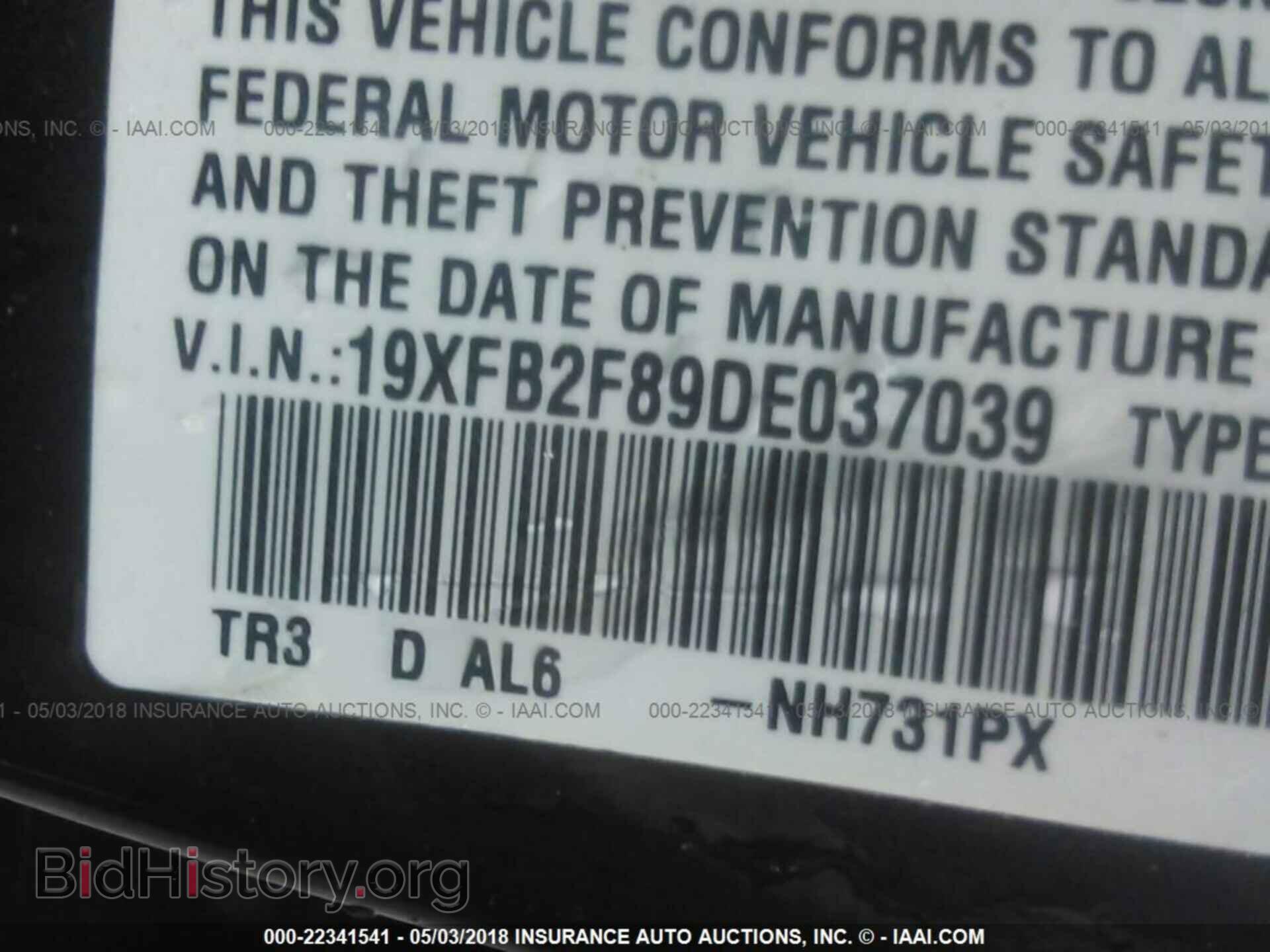 2013 Honda Civic - VIN: 19XFB2F89DE037039 - Фото 9
