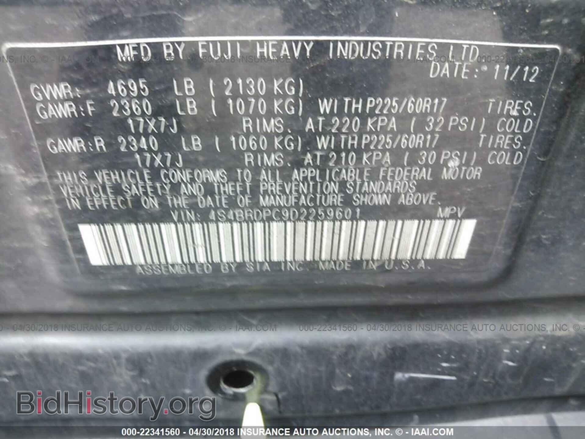 2013 Subaru Outback - VIN: 4S4BRDPC9D2259601 - Photo 9