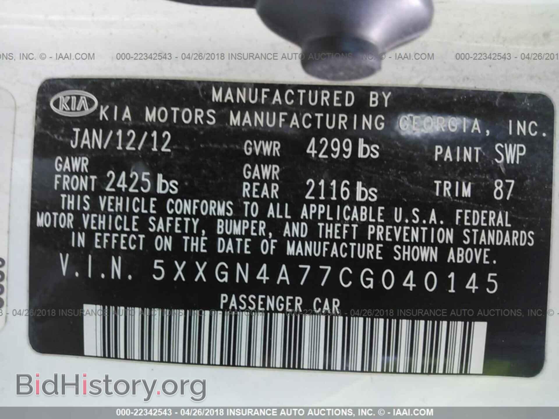 2012 Kia Optima - VIN: 5XXGN4A77CG040145 - Photo 9