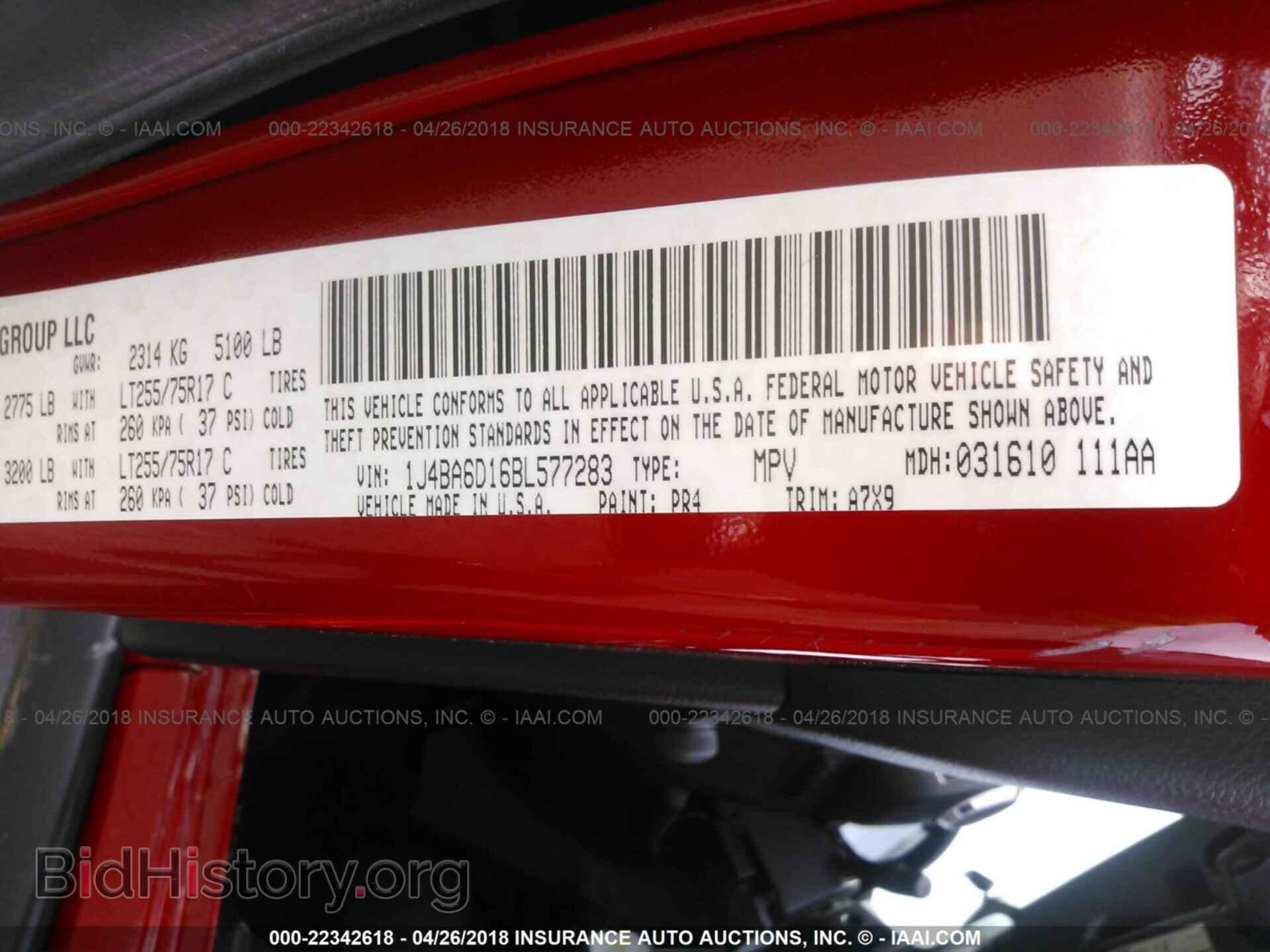 2011 Jeep Wrangler - VIN: 1J4BA6D16BL577283 - Фото 9