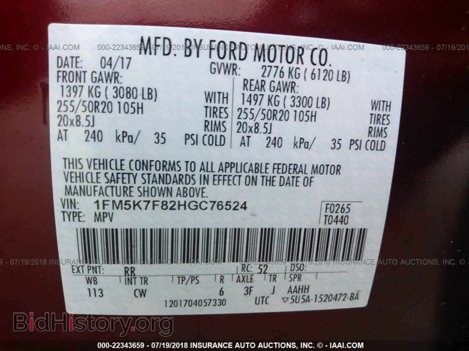 2017 Ford Explorer - VIN: 1FM5K7F82HGC76524 - Фото 9