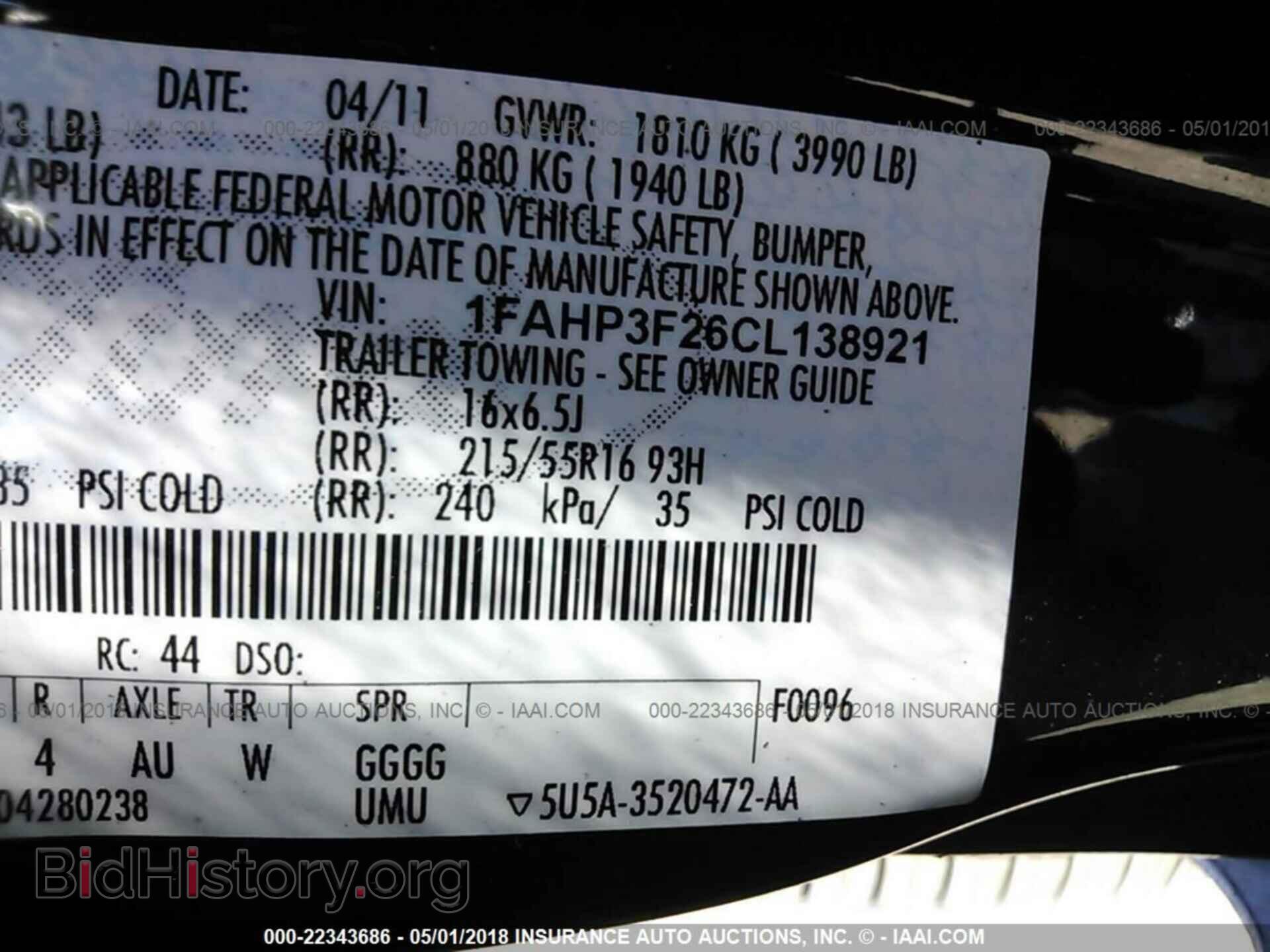 2012 Ford Focus - VIN: 1FAHP3F26CL138921 - Фото 9