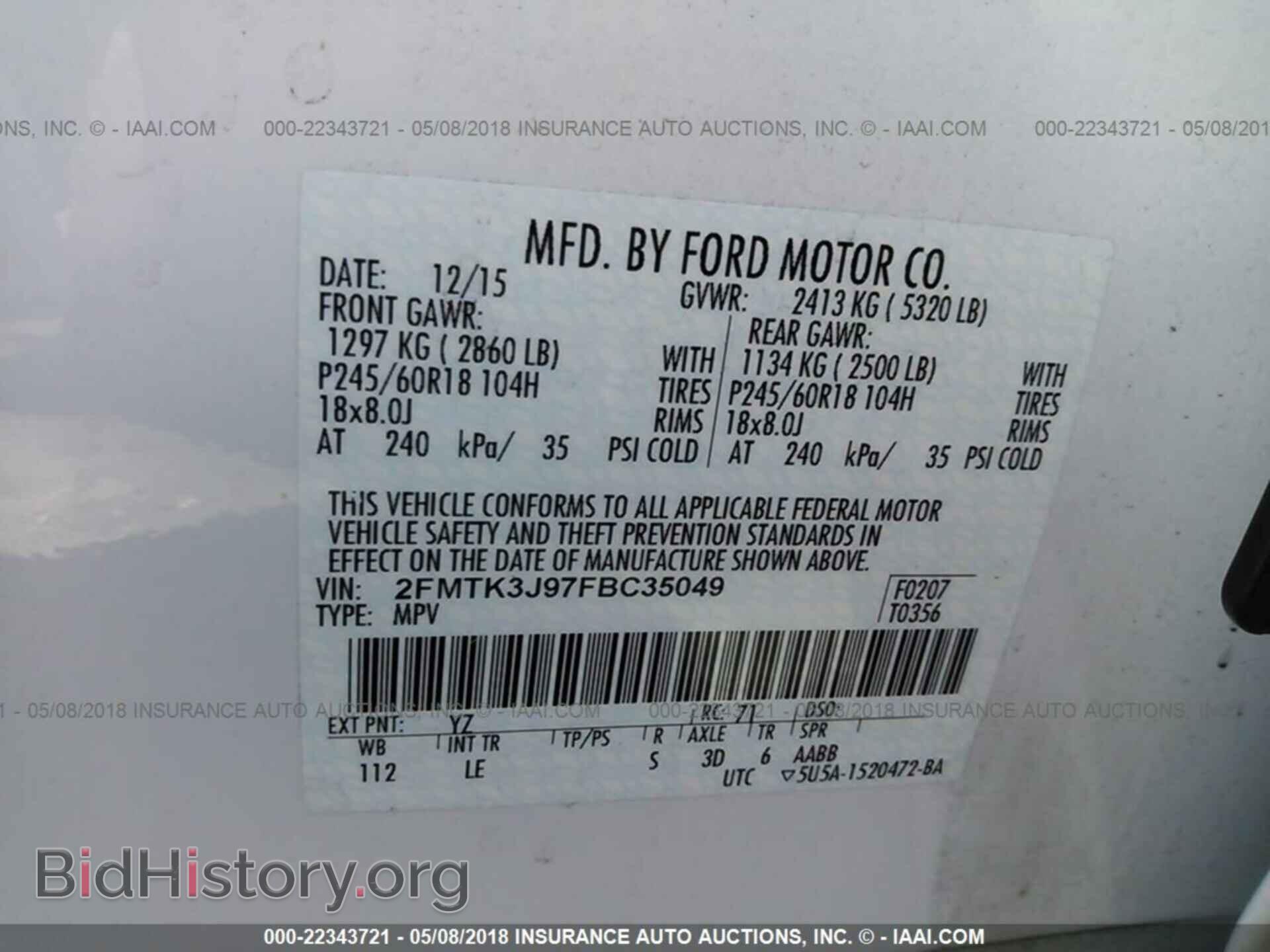 2015 Ford Edge - VIN: 2FMTK3J97FBC35049 - Фото 9