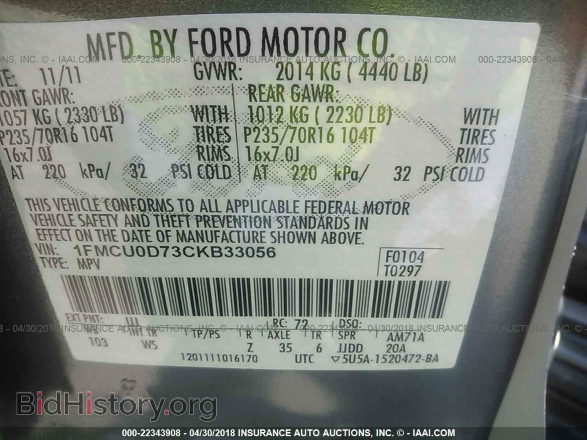 2012 Ford Escape - VIN: 1FMCU0D73CKB33056 - Фото 9