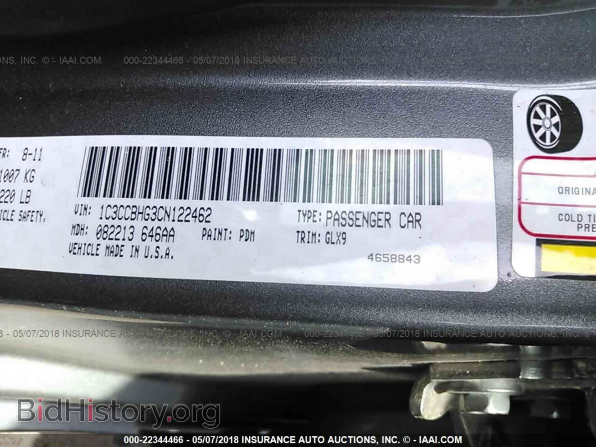 2012 Chrysler 200 - VIN: 1C3CCBHG3CN122462 - Фото 9