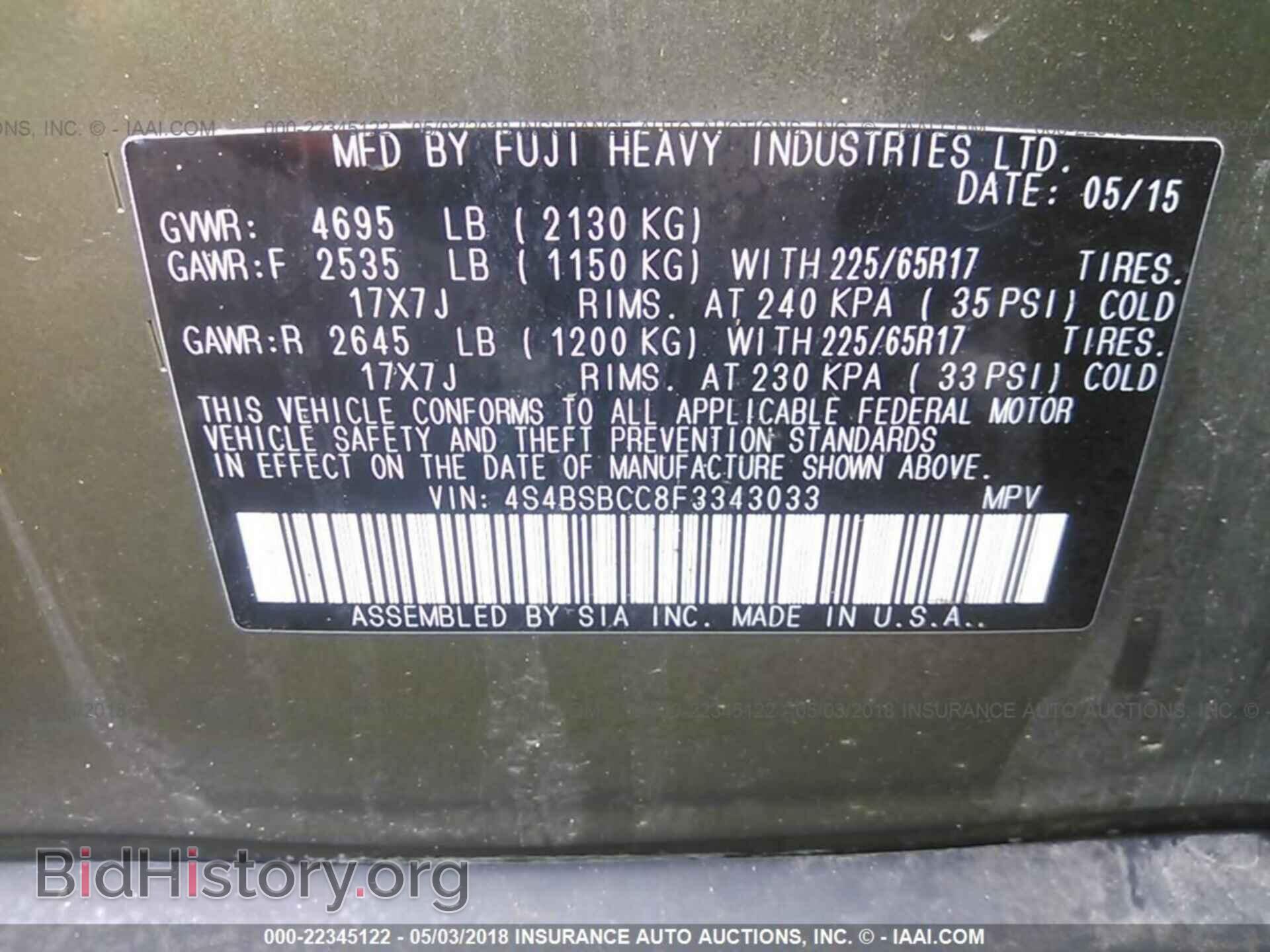 2015 Subaru Outback - VIN: 4S4BSBCC8F3343033 - Photo 9