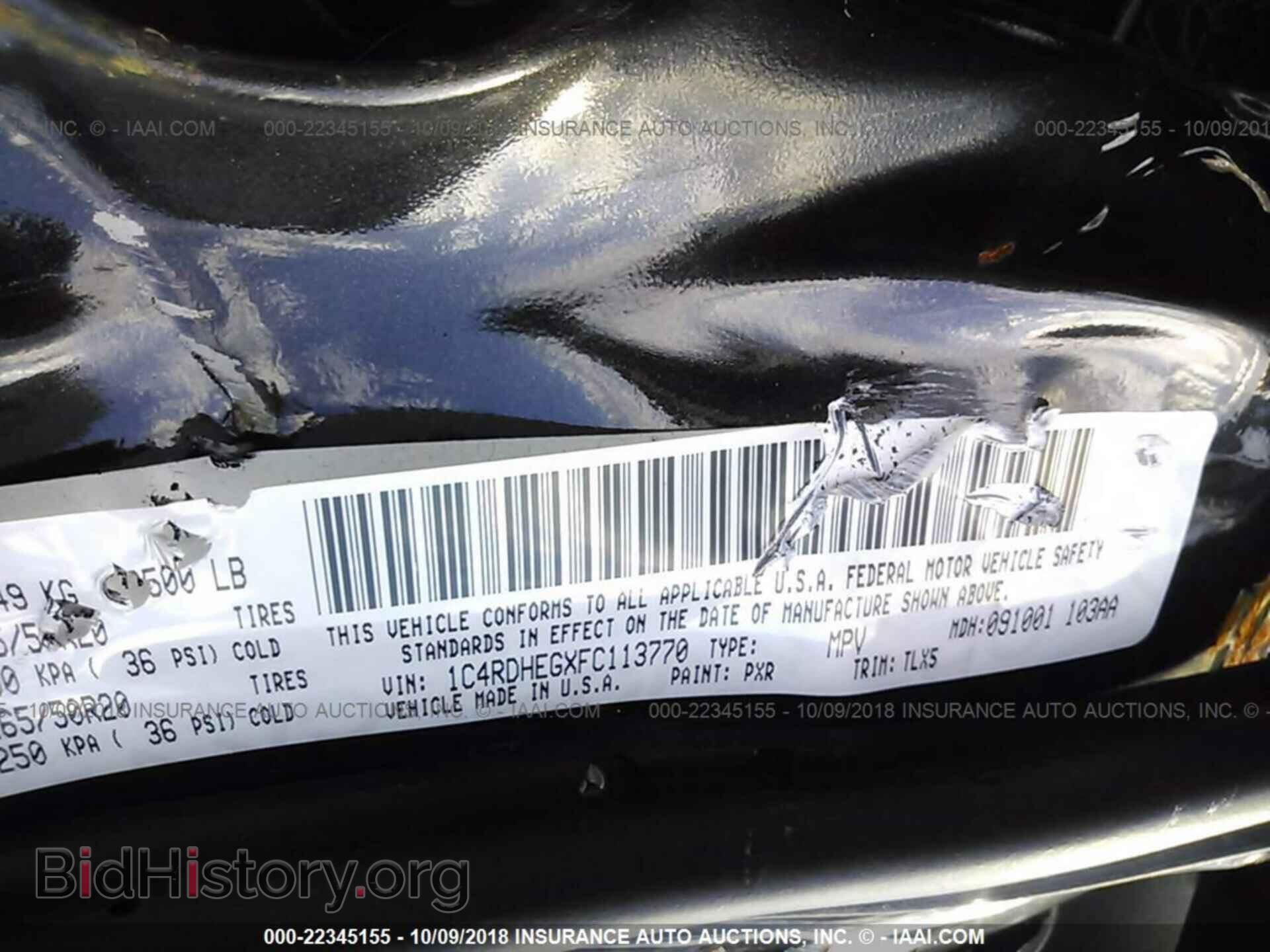 2015 Dodge Durango - VIN: 1C4RDHEGXFC113770 - Фото 9