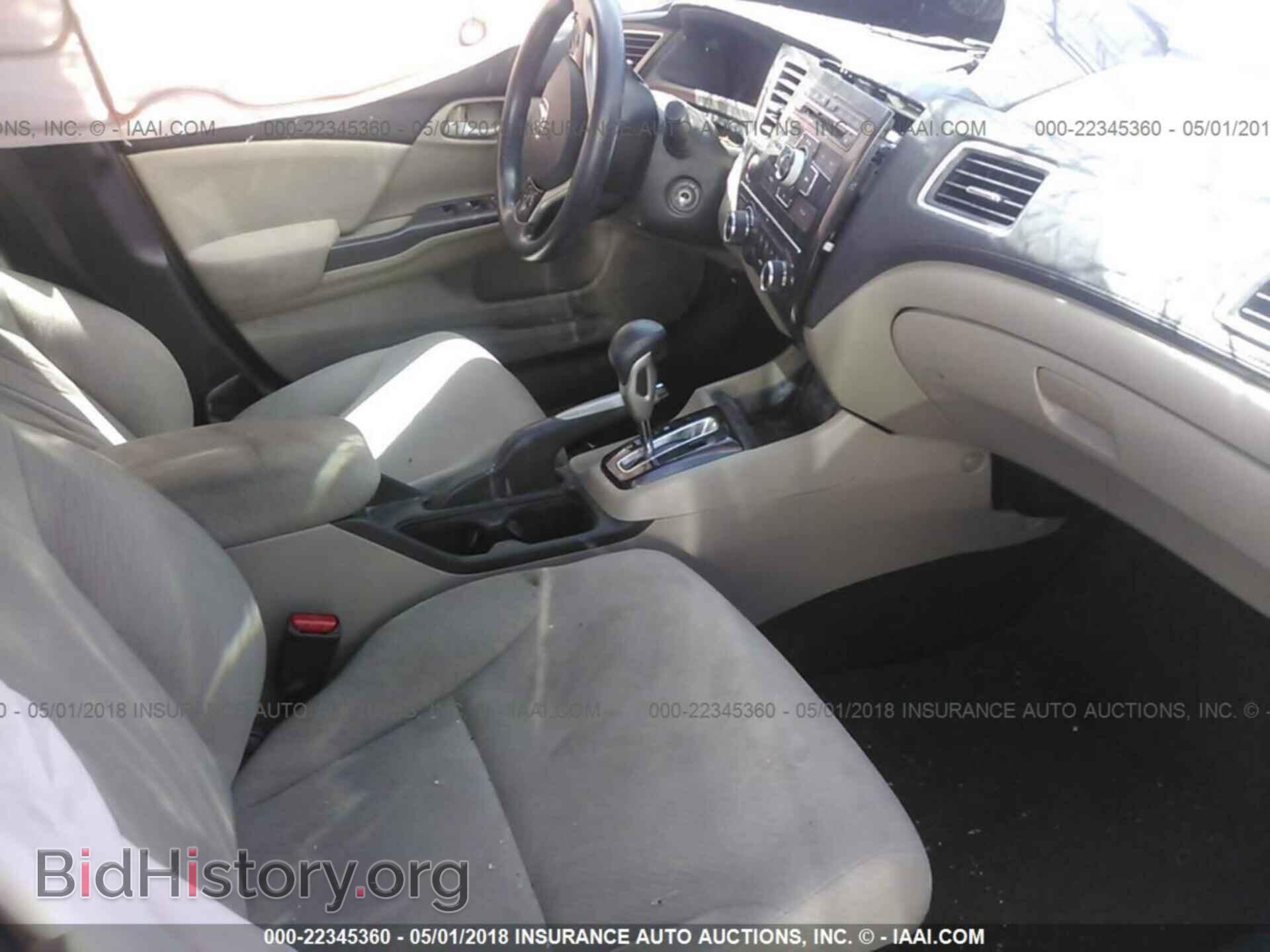 2013 Honda Civic - VIN: 2HGFB2F50DH602029 - Фото 5