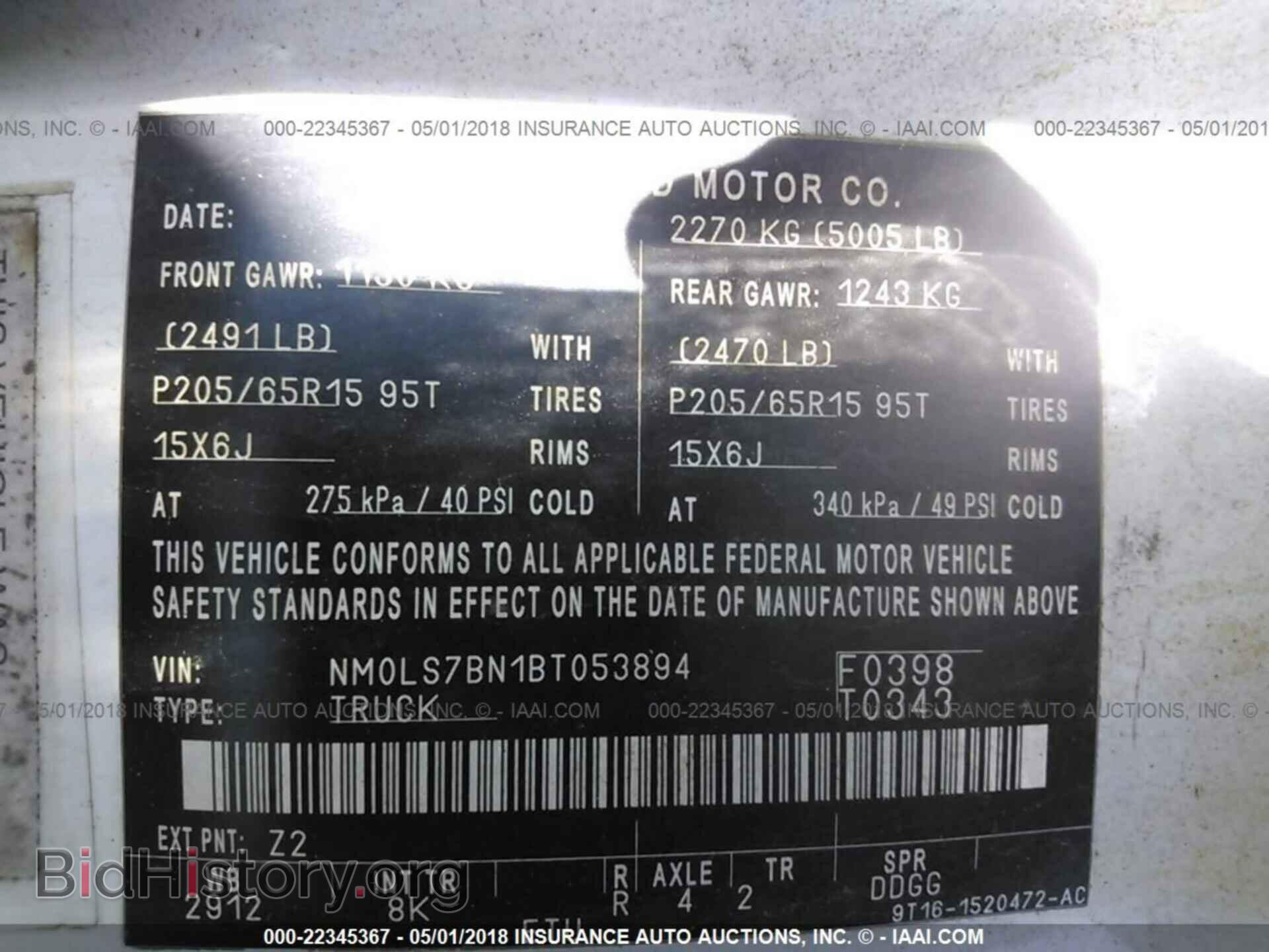 2011 Ford Transit - VIN: NM0LS7BN1BT053894 - Photo 9