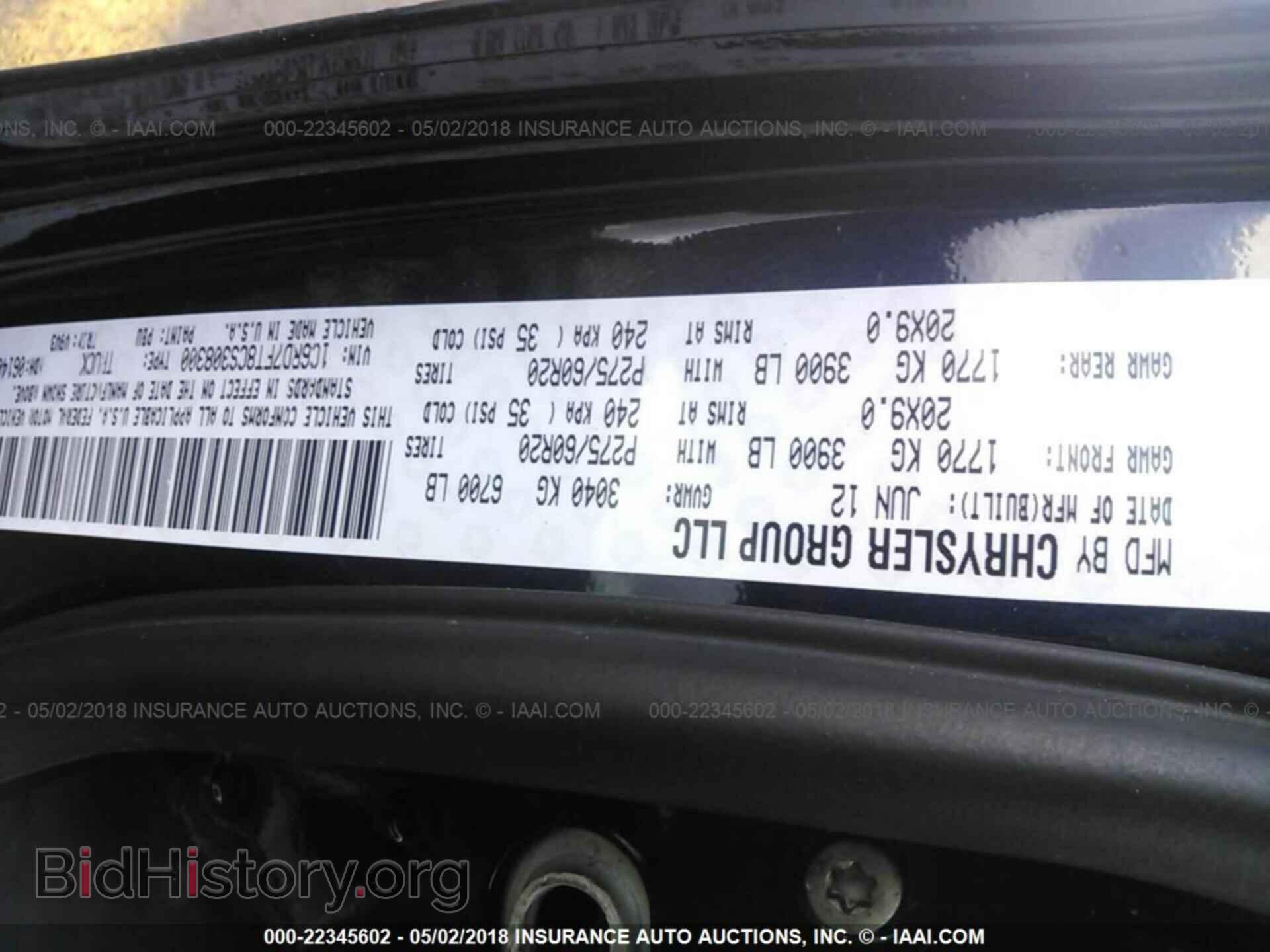 2012 Dodge Ram 1500 - VIN: 1C6RD7FT8CS308300 - Photo 9