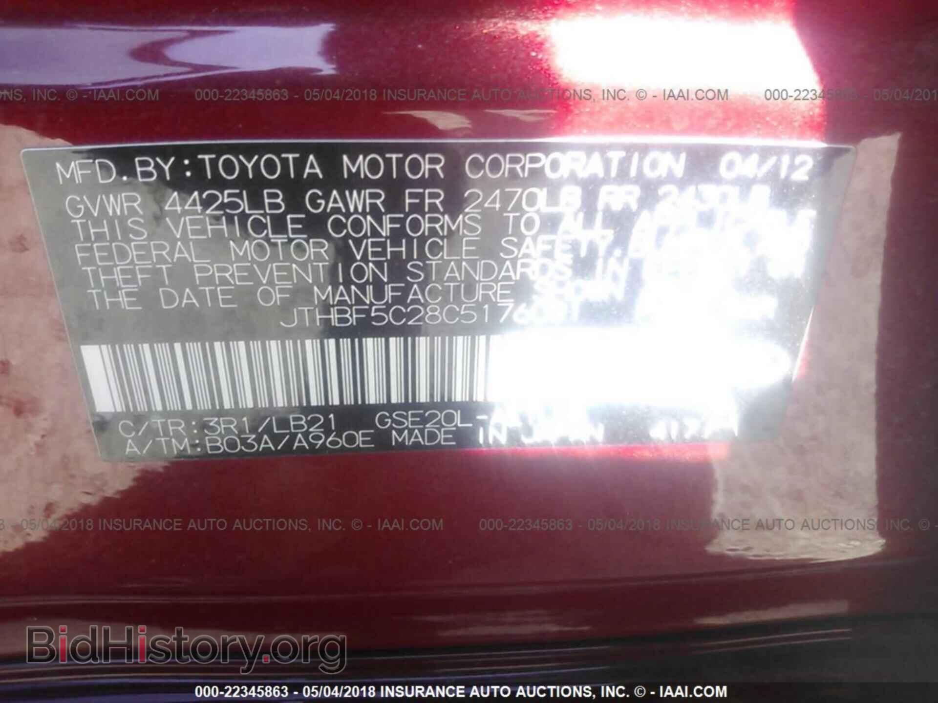 2012 Lexus Is - VIN: JTHBF5C28C5176091 - Фото 9