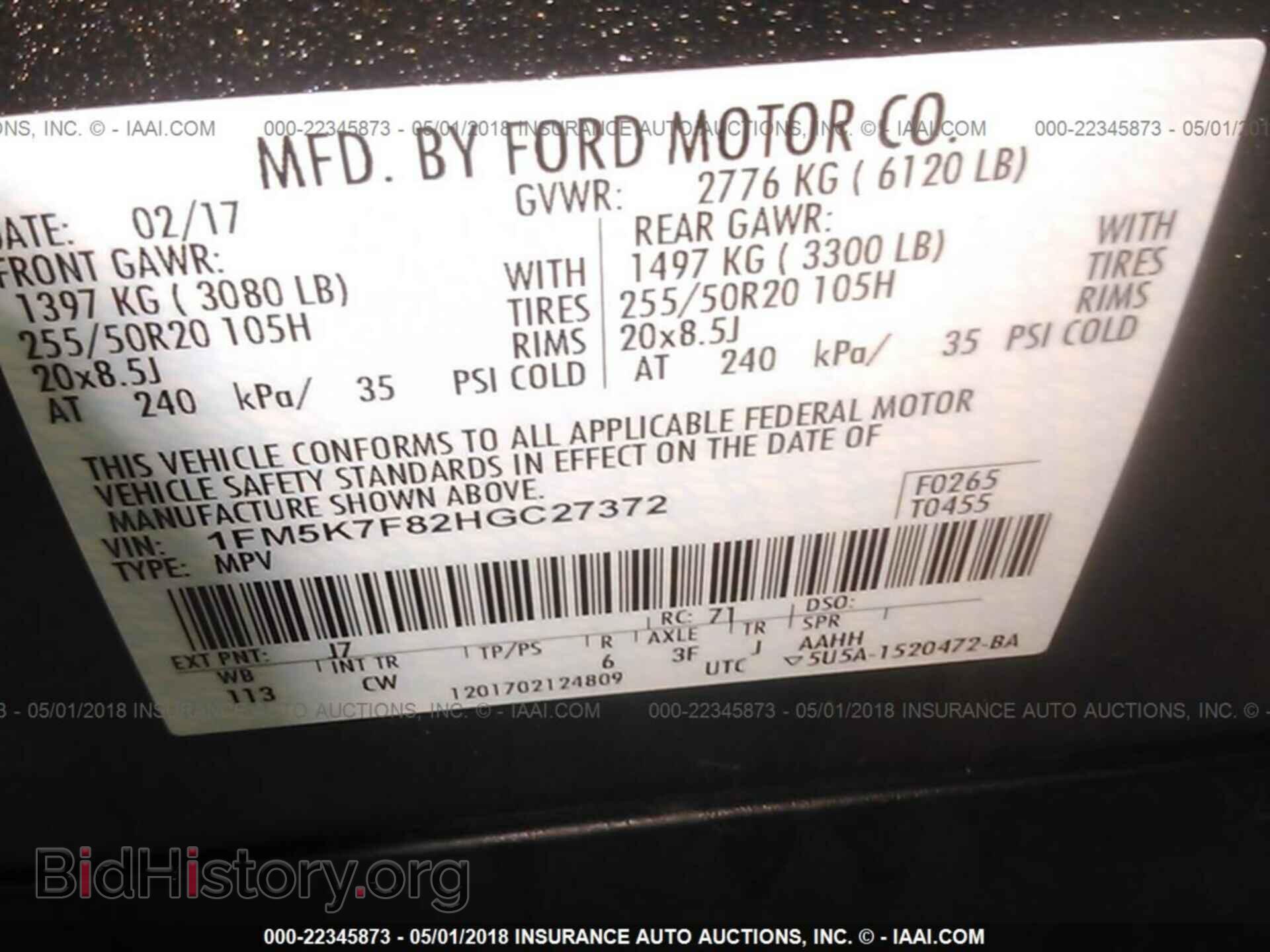 2017 Ford Explorer - VIN: 1FM5K7F82HGC27372 - Фото 9