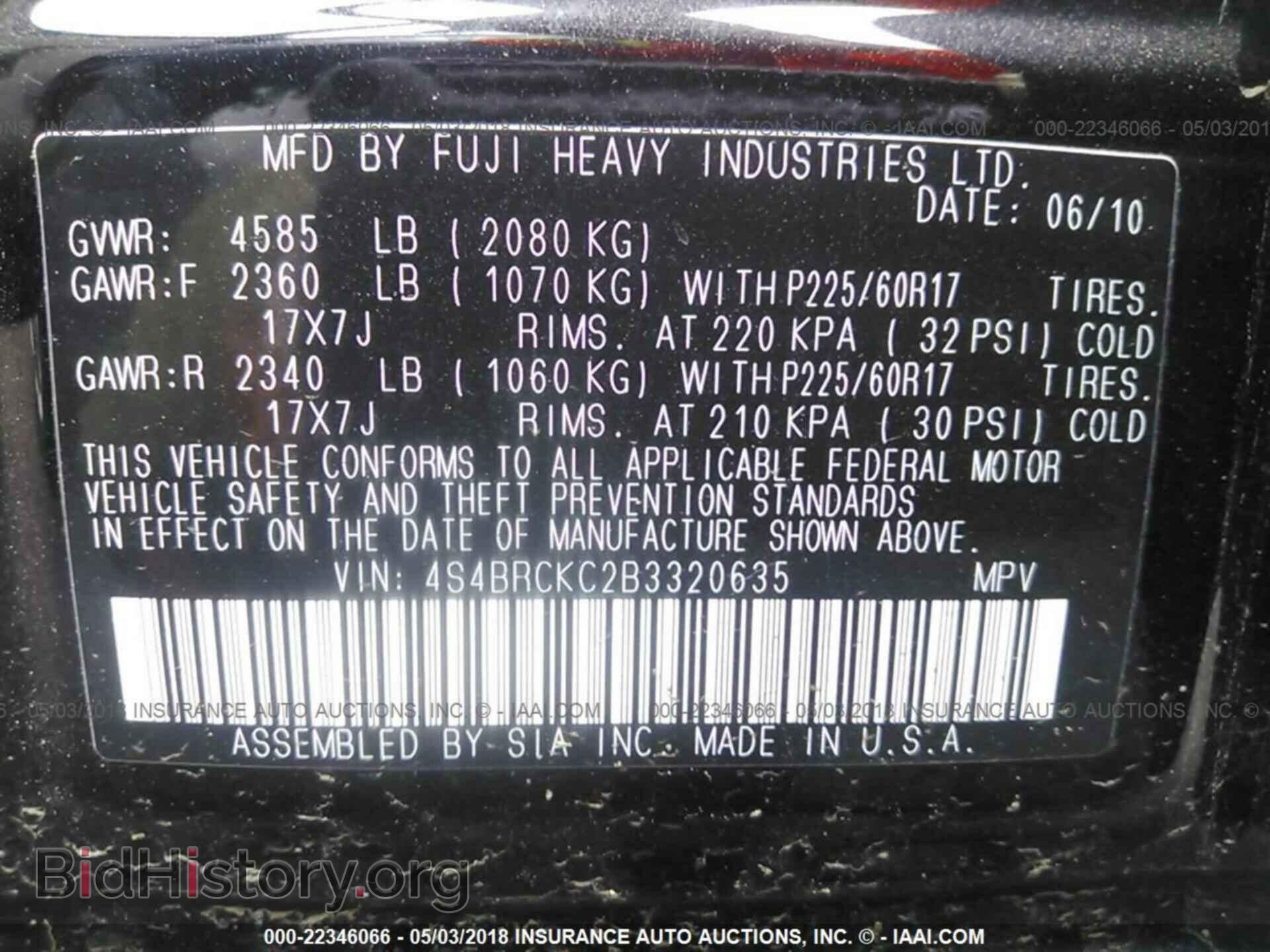 2011 Subaru Outback - VIN: 4S4BRCKC2B3320635 - Фото 9