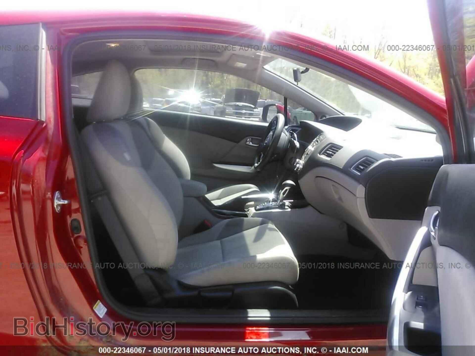 2013 Honda Civic - VIN: 2HGFG3B84DH501986 - Фото 5