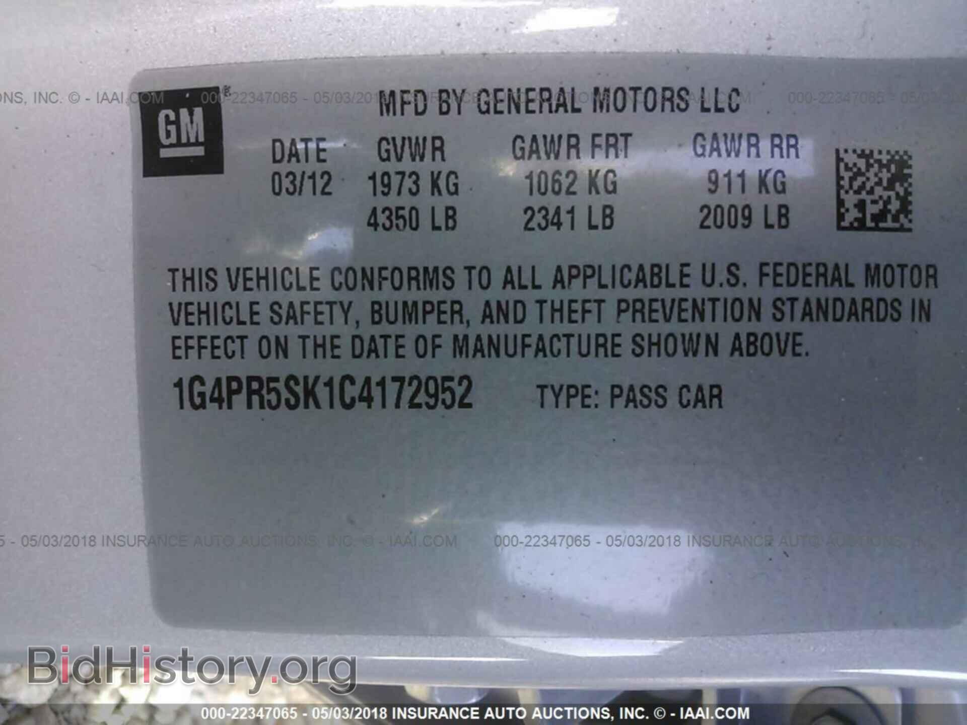 2012 Buick Verano - VIN: 1G4PR5SK1C4172952 - Фото 9