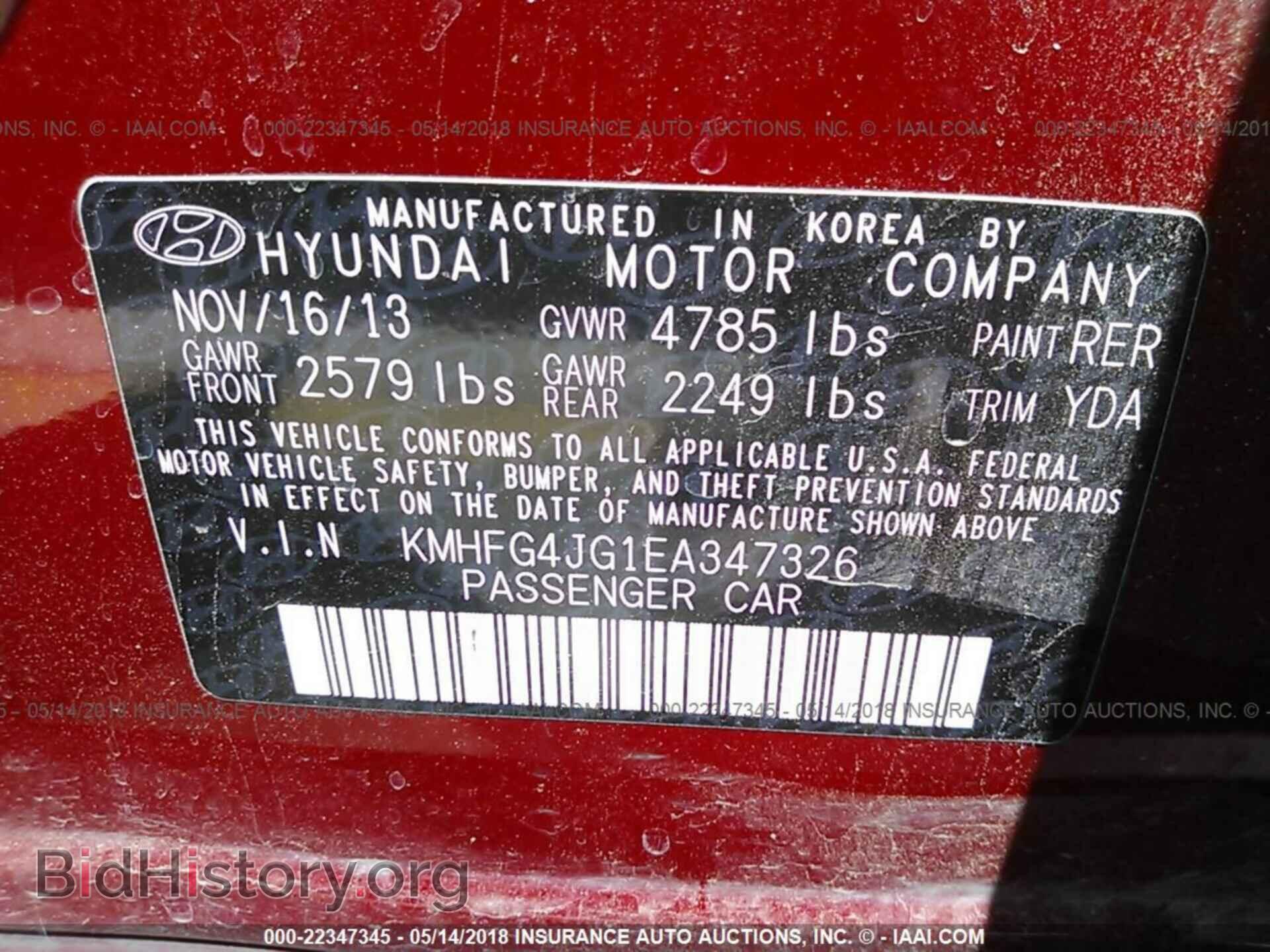 2014 Hyundai Azera - VIN: KMHFG4JG1EA347326 - Фото 9