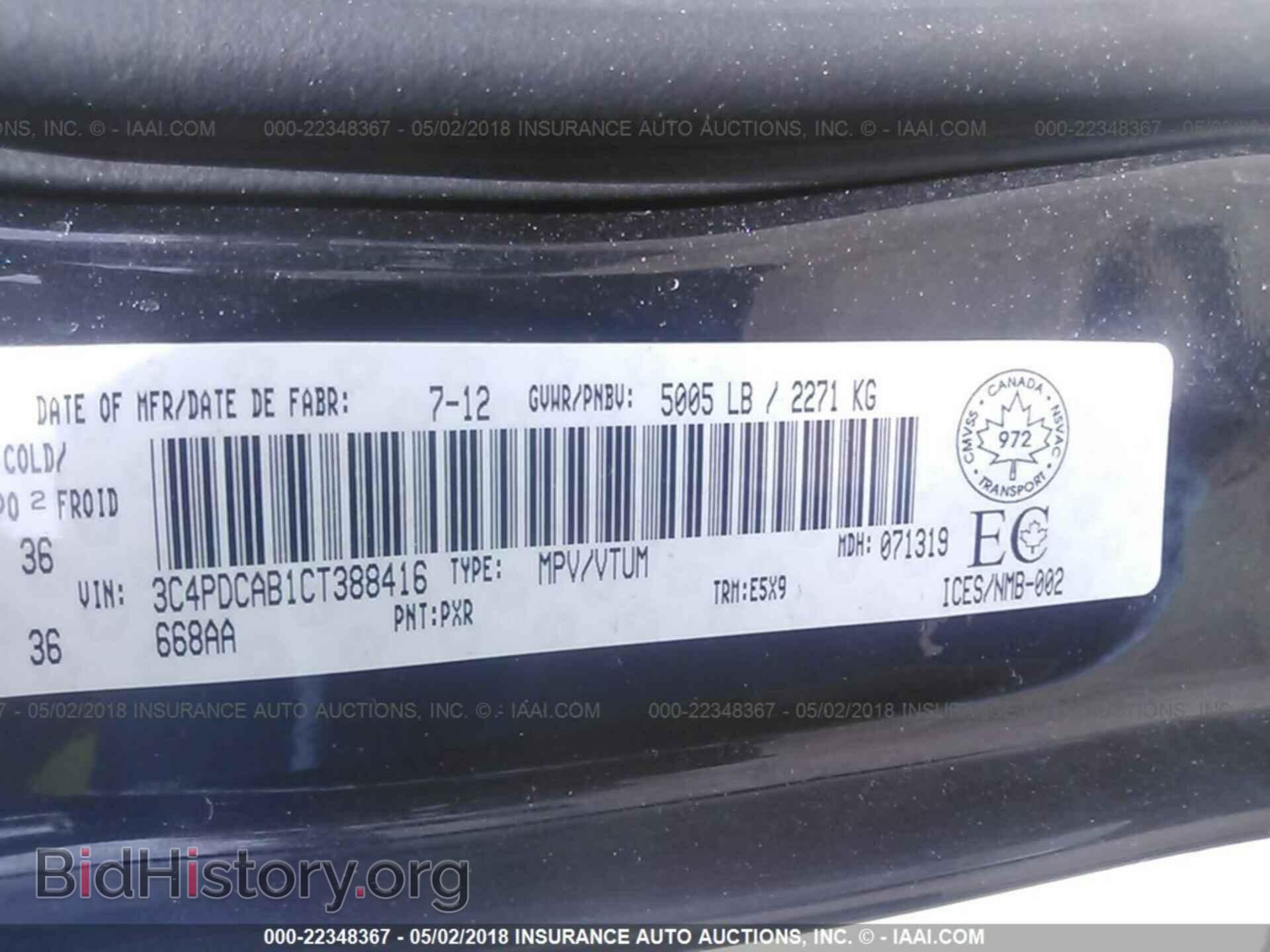 2012 DODGE JOURNEY - VIN: 3C4PDCAB1CT388416 - Фото 9