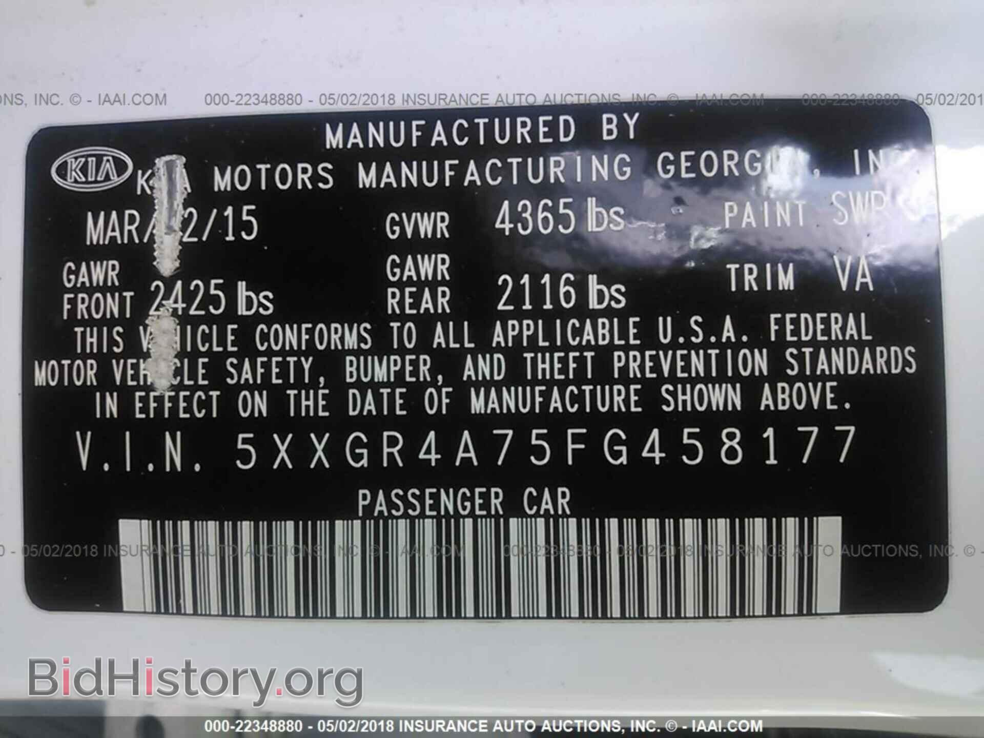 2015 Kia Optima - VIN: 5XXGR4A75FG458177 - Фото 9