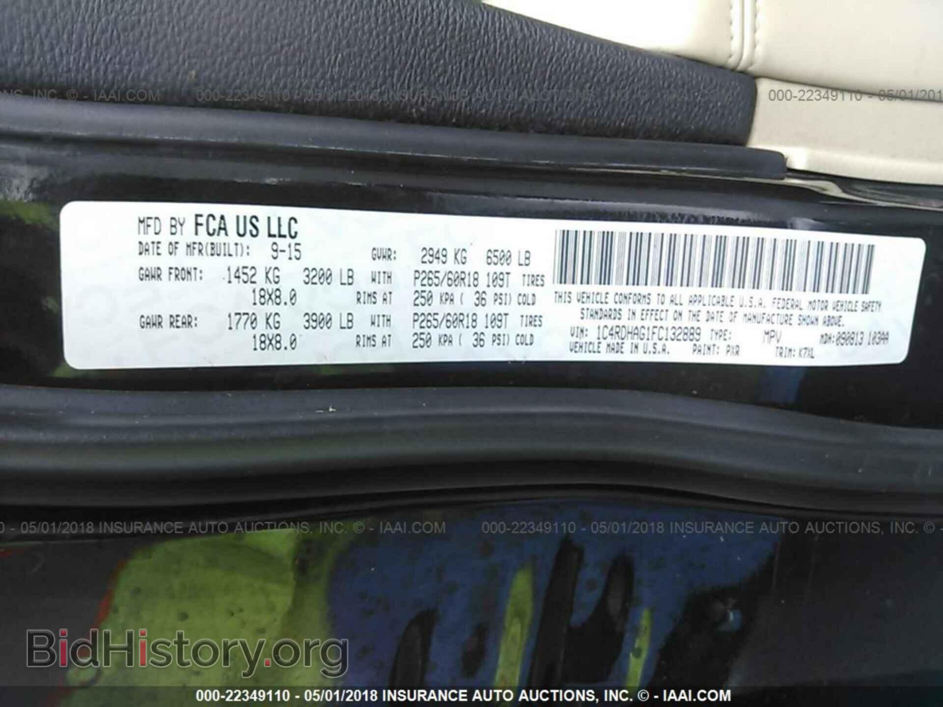 2015 Dodge Durango - VIN: 1C4RDHAG1FC132889 - Фото 9