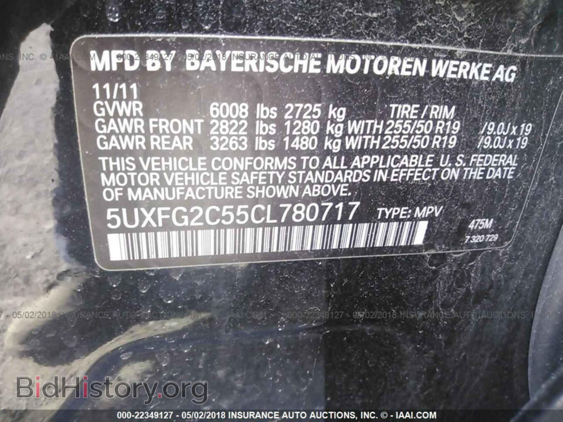 2012 Bmw X6 - VIN: 5UXFG2C55CL780717 - Фото 9