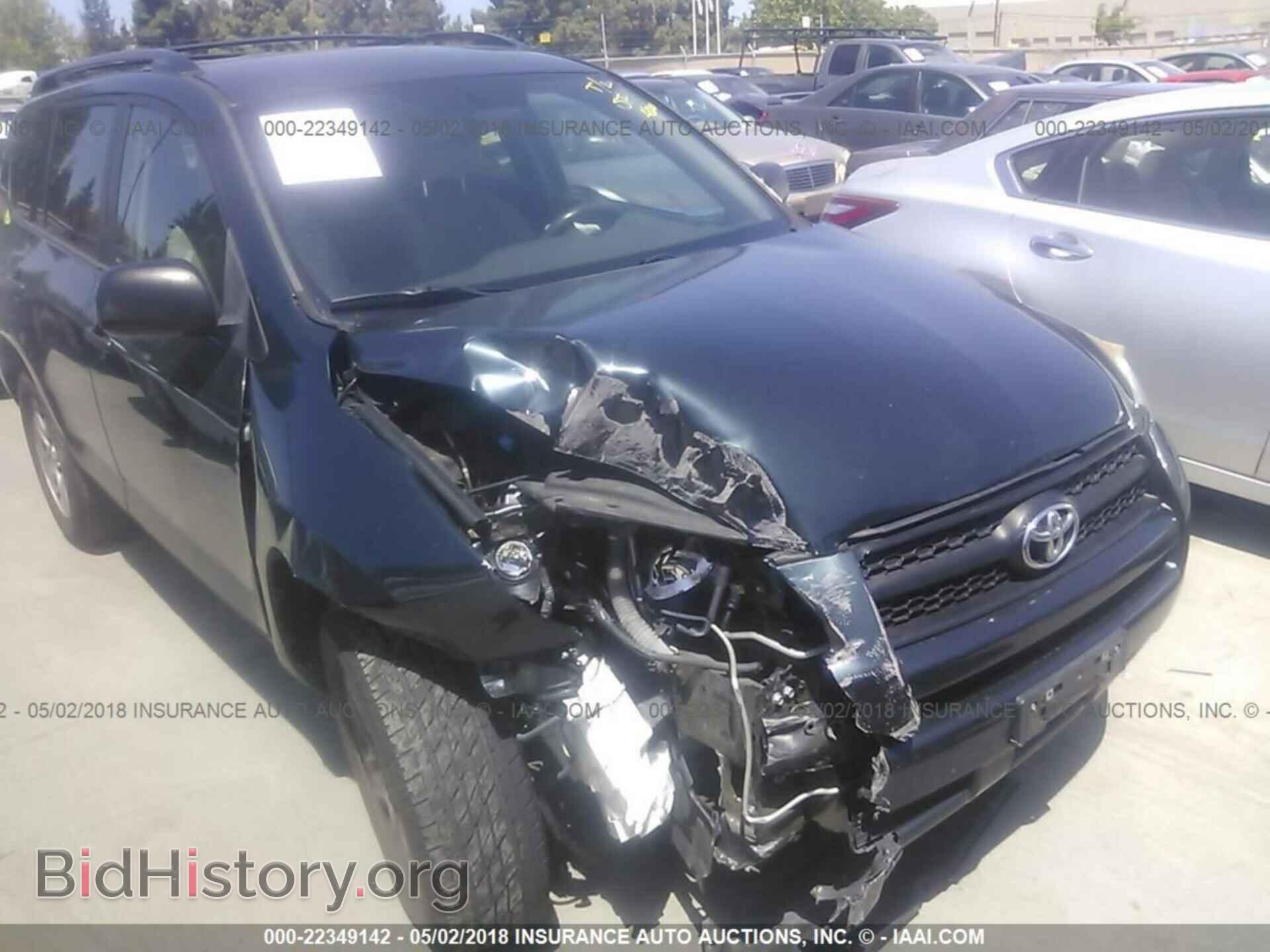 Фотография 2T3BF4DV2CW232684 - Toyota Rav4 2012