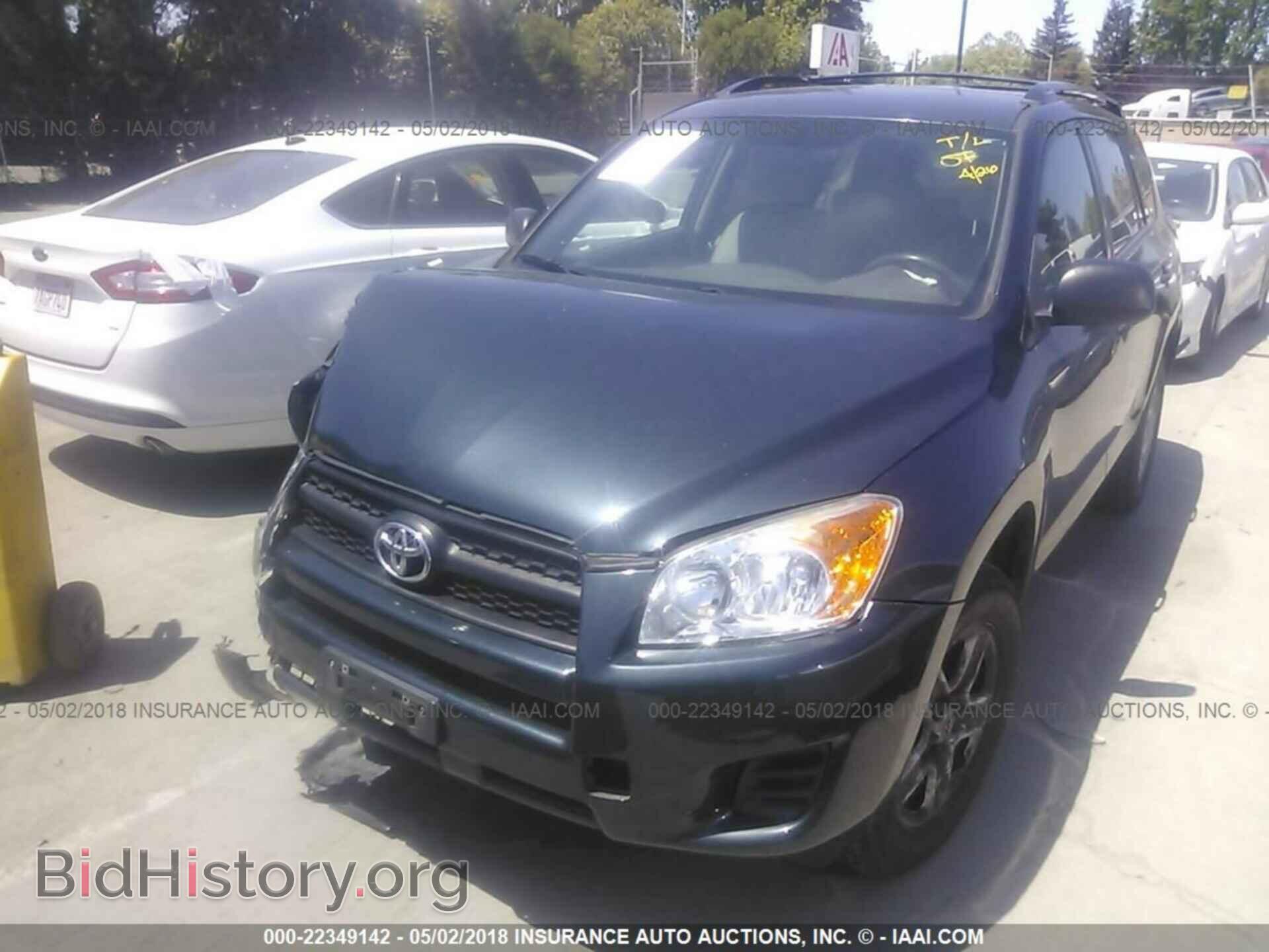 2012 Toyota Rav4 - VIN: 2T3BF4DV2CW232684 - Photo 2