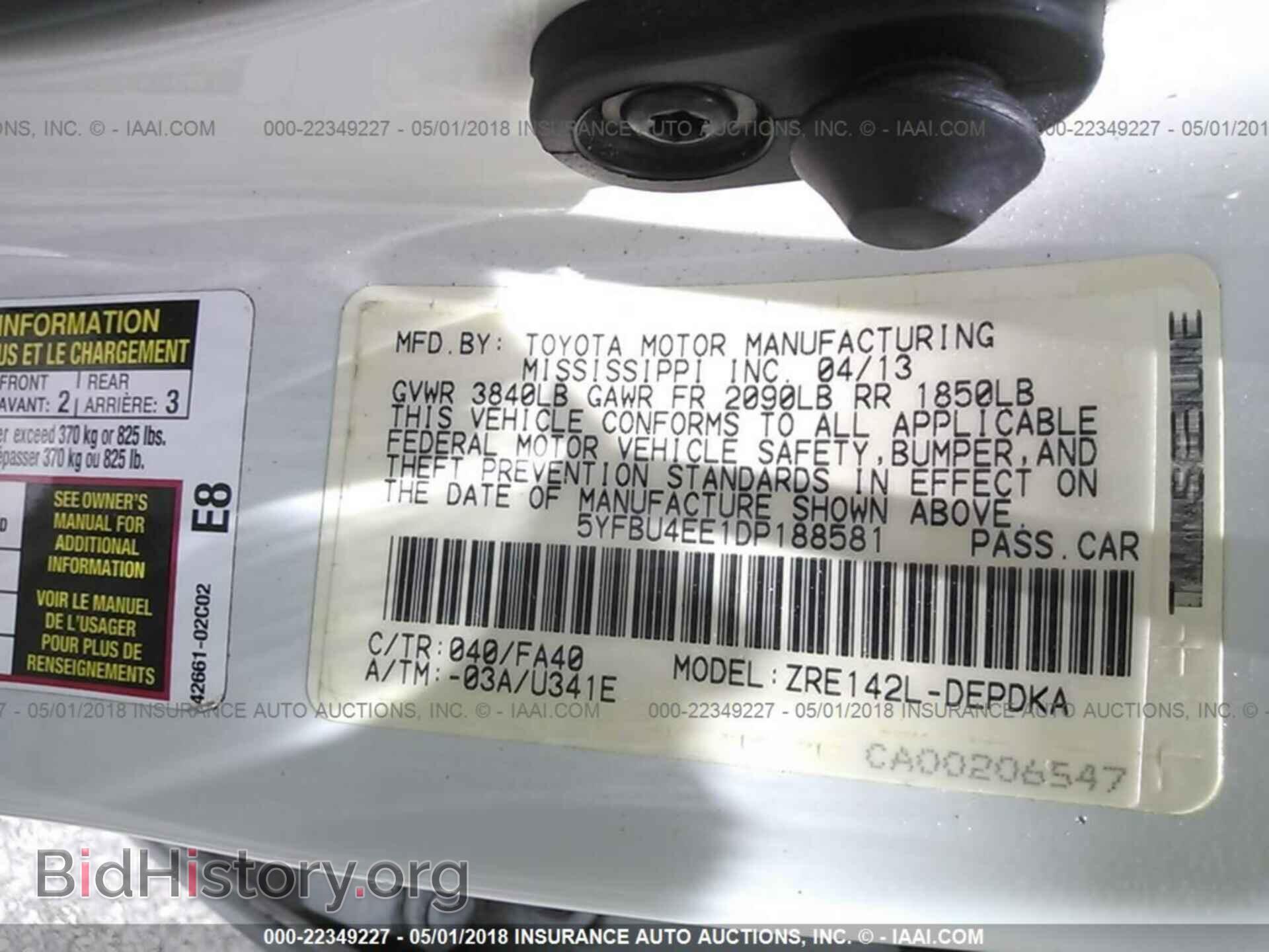 2013 Toyota Corolla - VIN: 5YFBU4EE1DP188581 - Фото 9