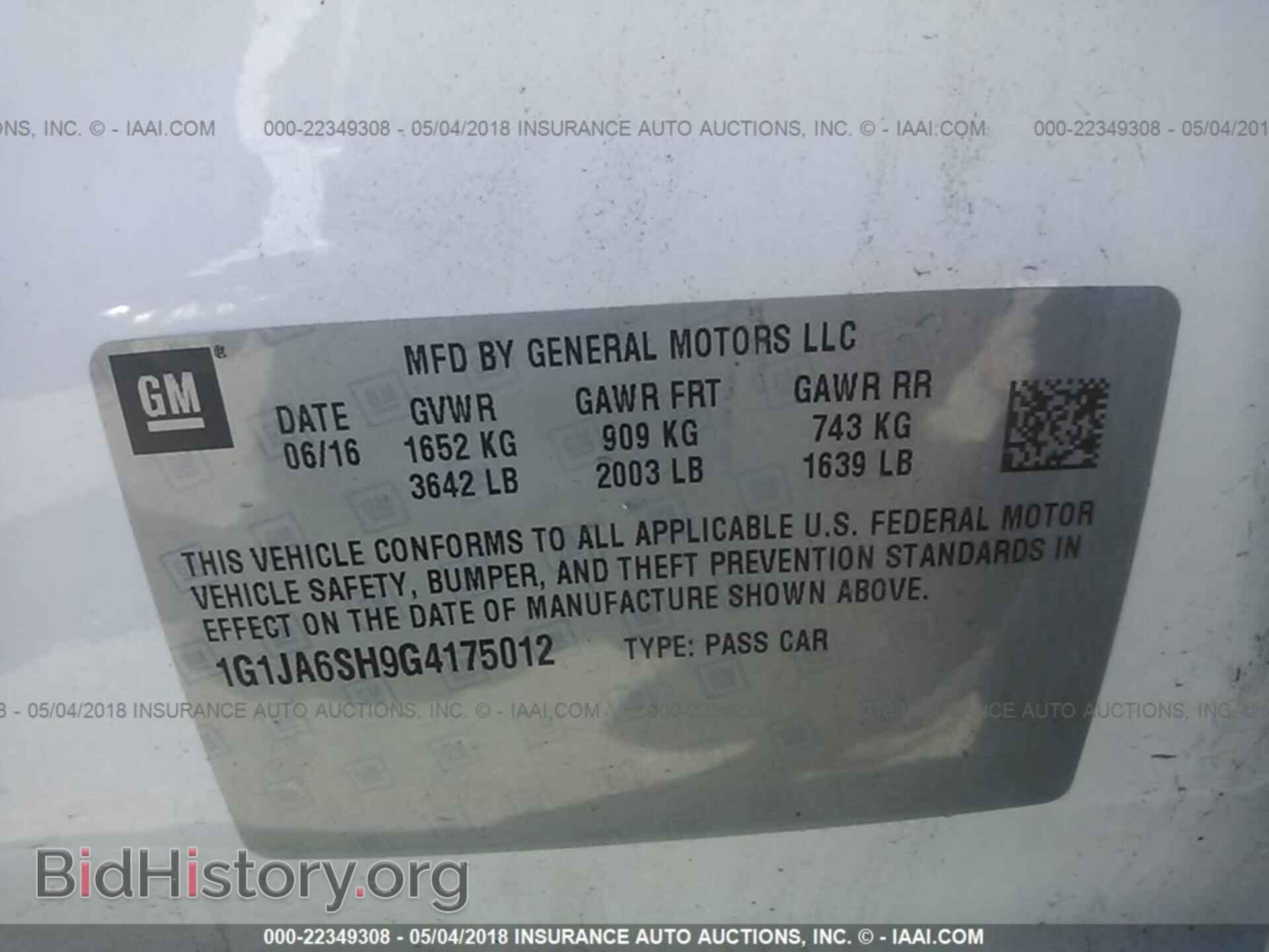 2016 Chevrolet Sonic - VIN: 1G1JA6SH9G4175012 - Фото 9