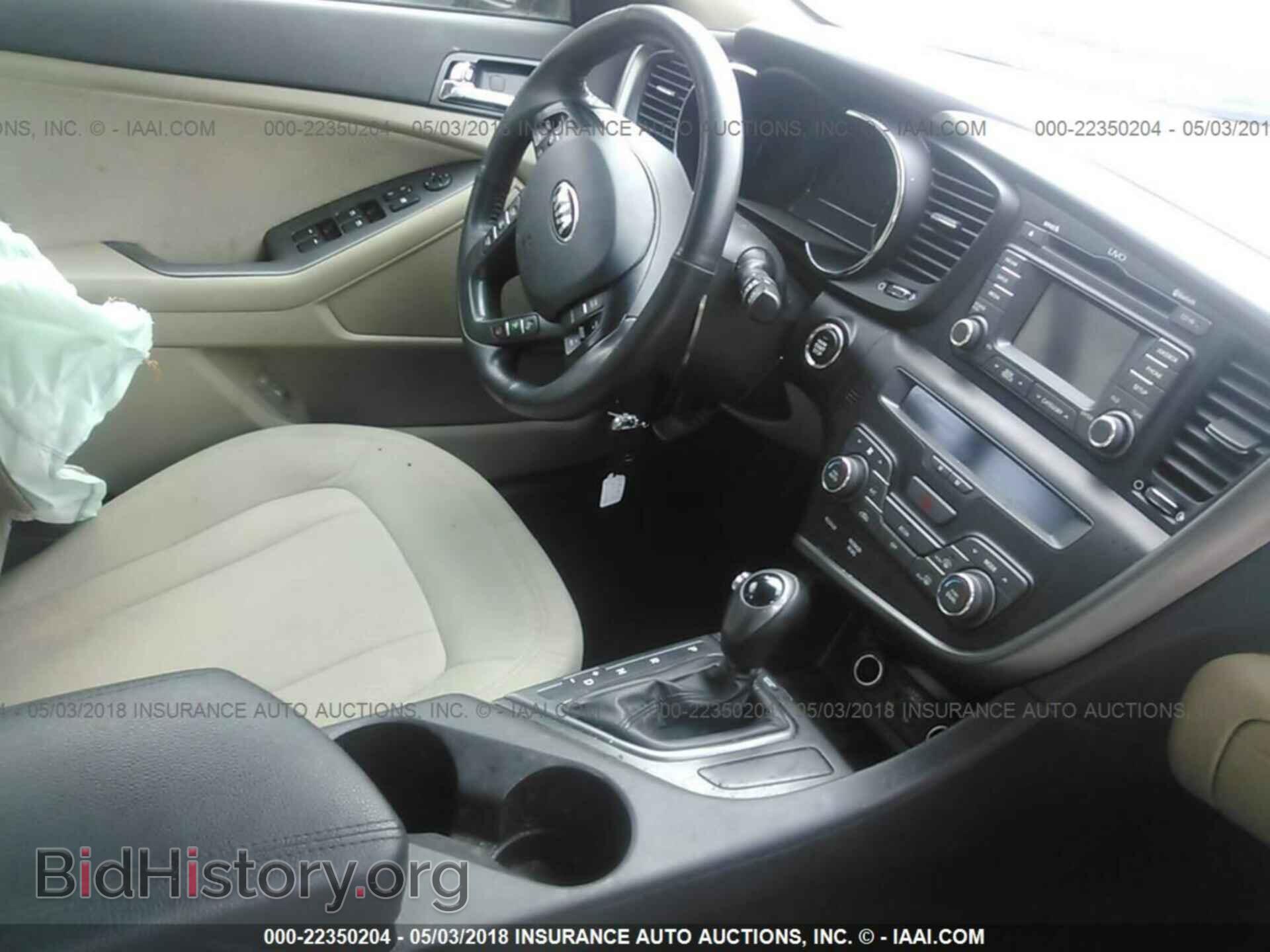 2012 Kia Optima - VIN: KNAGM4AD5C5035665 - Photo 5