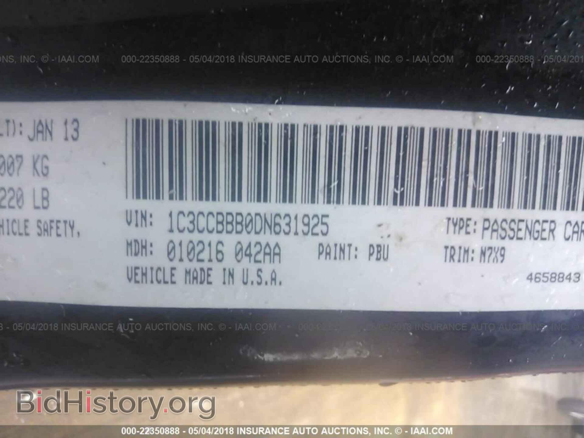 2013 Chrysler 200 - VIN: 1C3CCBBB0DN631925 - Фото 9