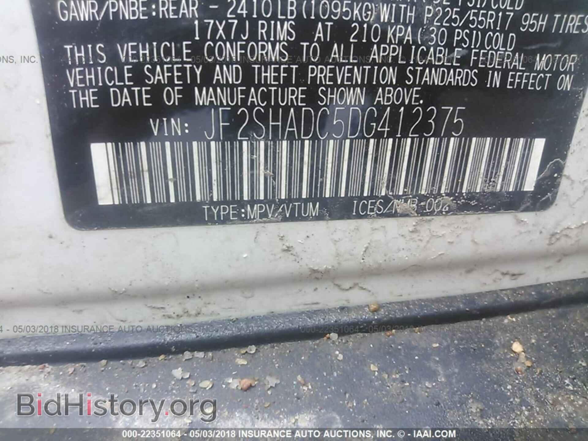 2013 Subaru Forester - VIN: JF2SHADC5DG412375 - Photo 9