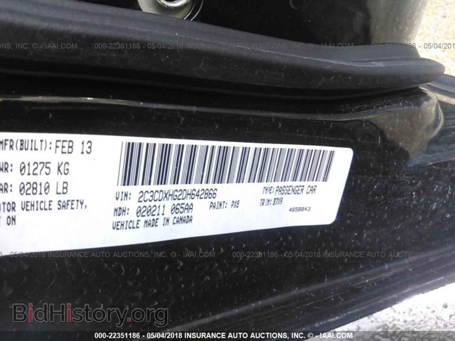 2013 Dodge Charger - VIN: 2C3CDXHG2DH642866 - Фото 9