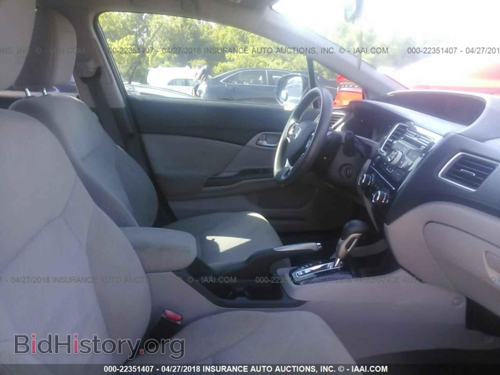 2013 Honda Civic - VIN: 2HGFB2F55DH544614 - Фото 5