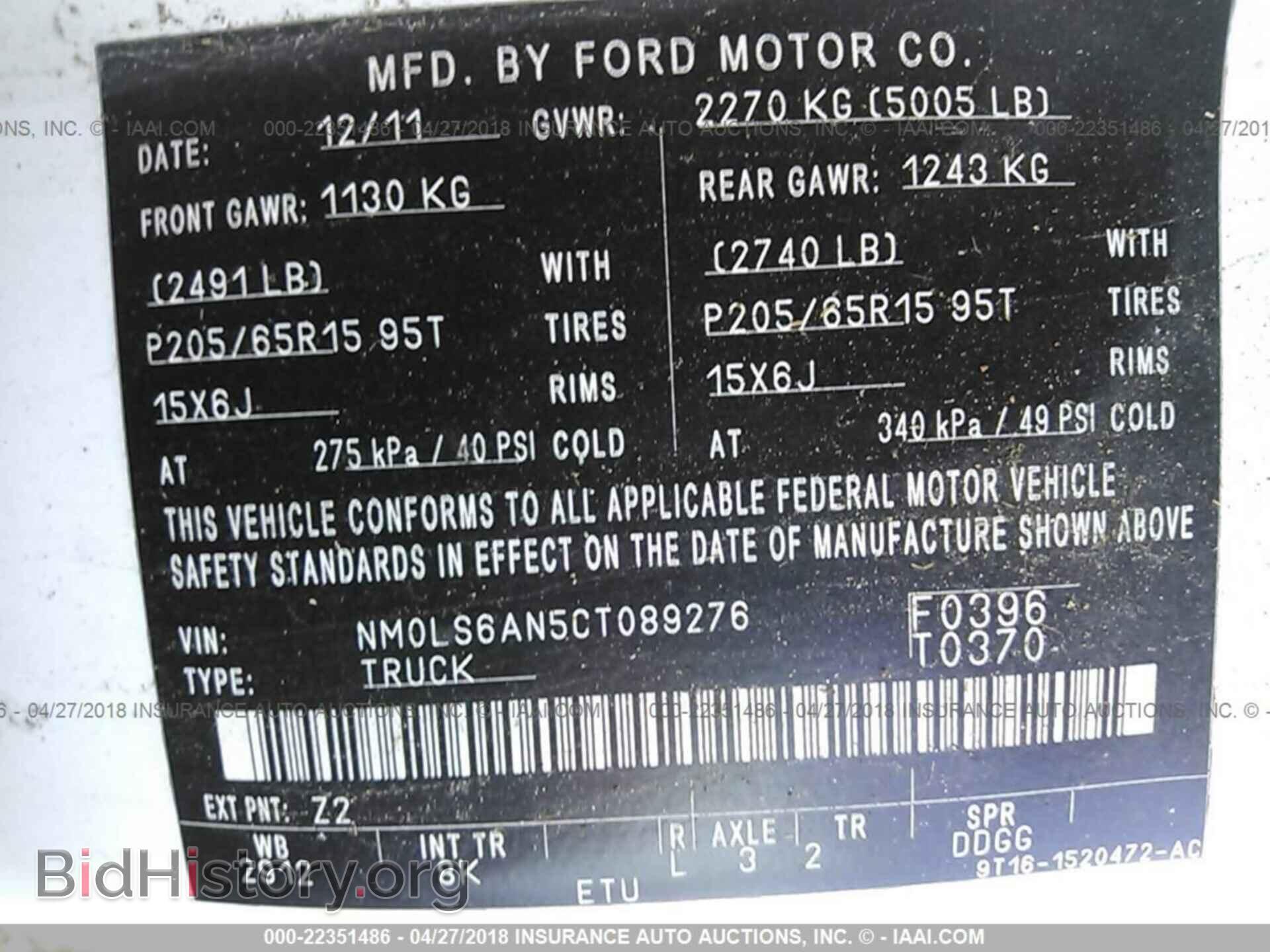 2012 Ford Transit - VIN: NM0LS6AN5CT089276 - Фото 9