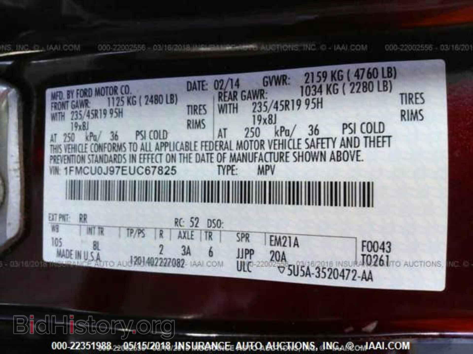 2014 Ford Escape - VIN: 1FMCU0J97EUC67825 - Фото 9