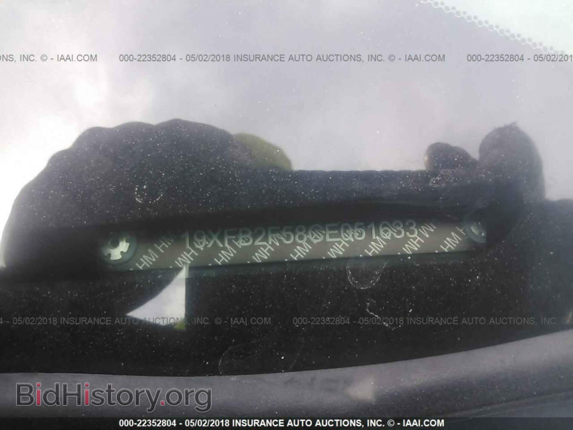 2012 Honda Civic - VIN: 19XFB2F58CE051633 - Photo 9