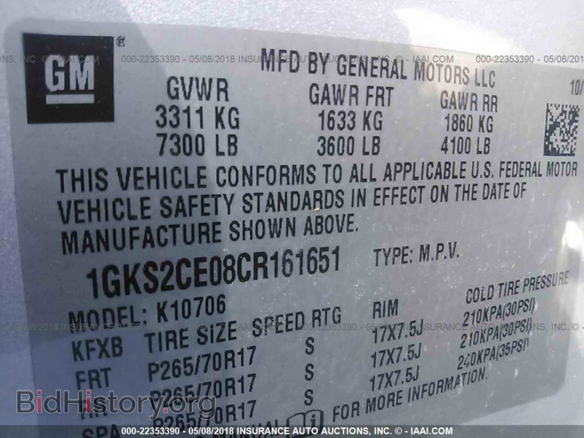 2012 Gmc Yukon - VIN: 1GKS2CE08CR161651 - Фото 9