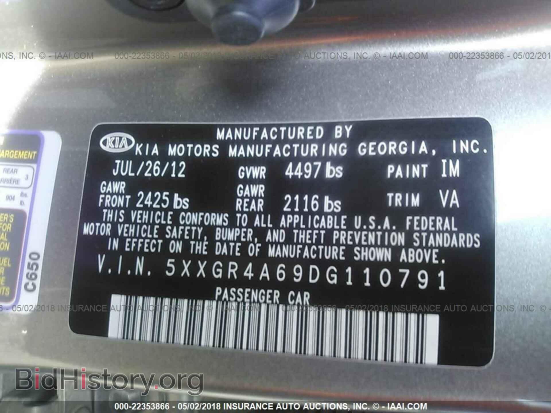 2013 Kia Optima - VIN: 5XXGR4A69DG110791 - Фото 9