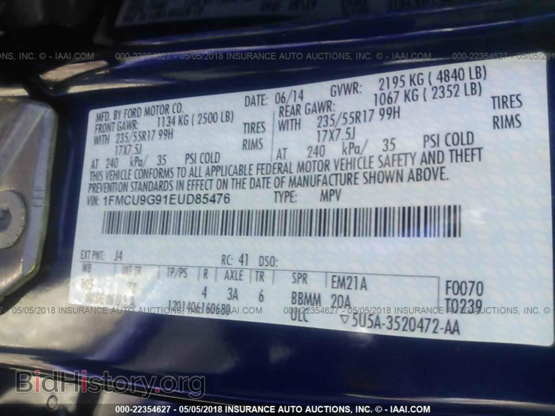 2014 Ford Escape - VIN: 1FMCU9G91EUD85476 - Photo 9