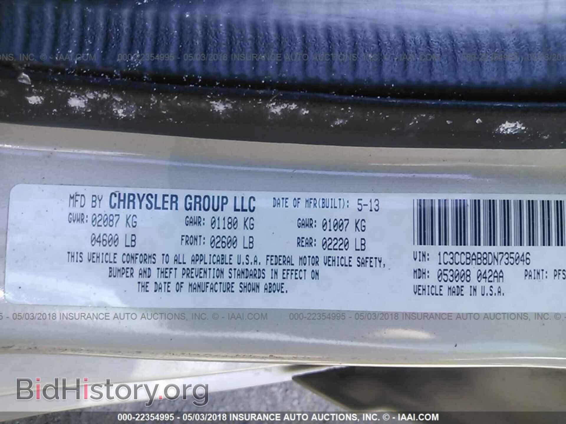2013 Chrysler 200 - VIN: 1C3CCBAB8DN735046 - Фото 9