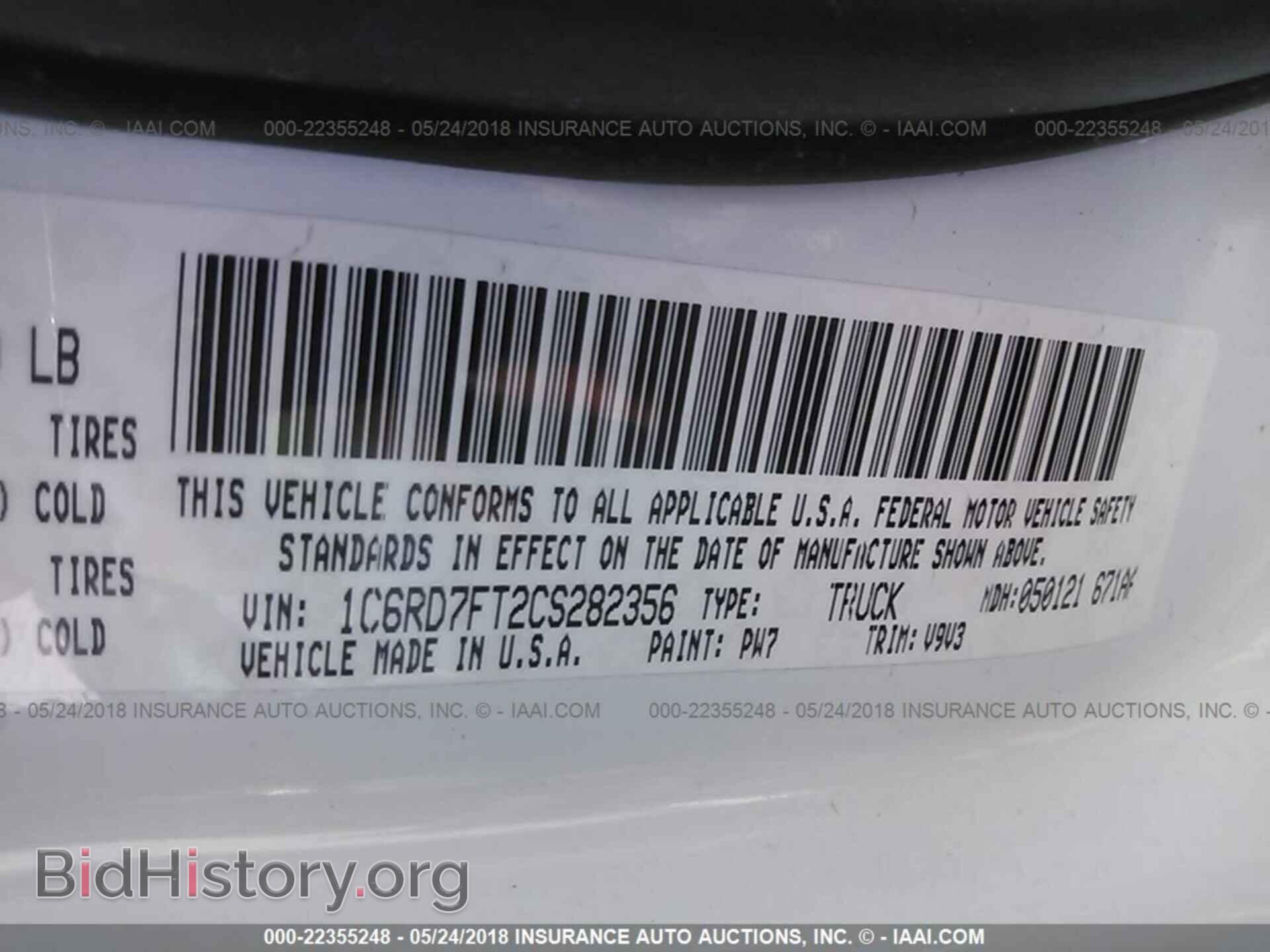 2012 Dodge Ram 1500 - VIN: 1C6RD7FT2CS282356 - Фото 9