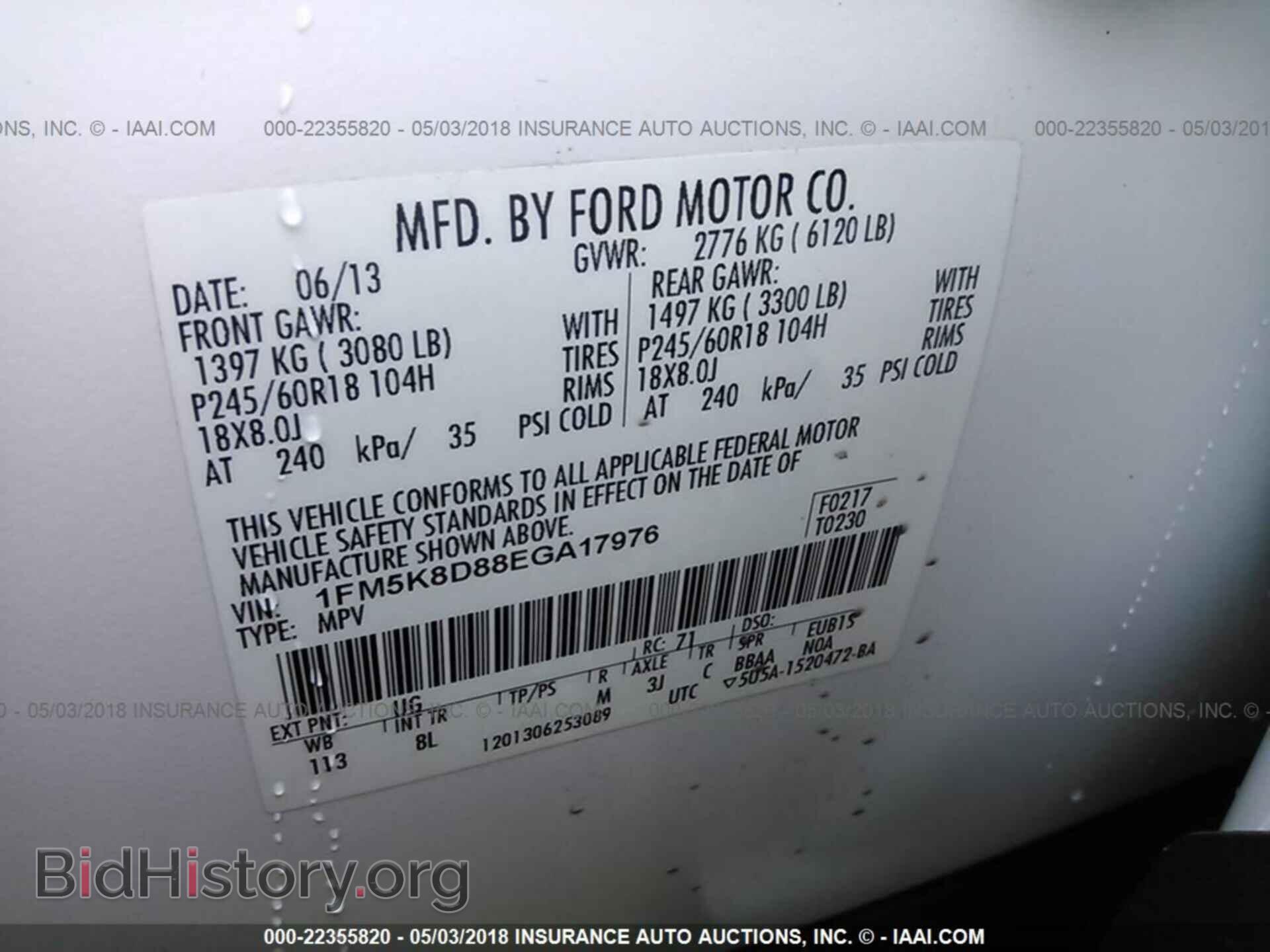 2014 Ford Explorer - VIN: 1FM5K8D88EGA17976 - Photo 9