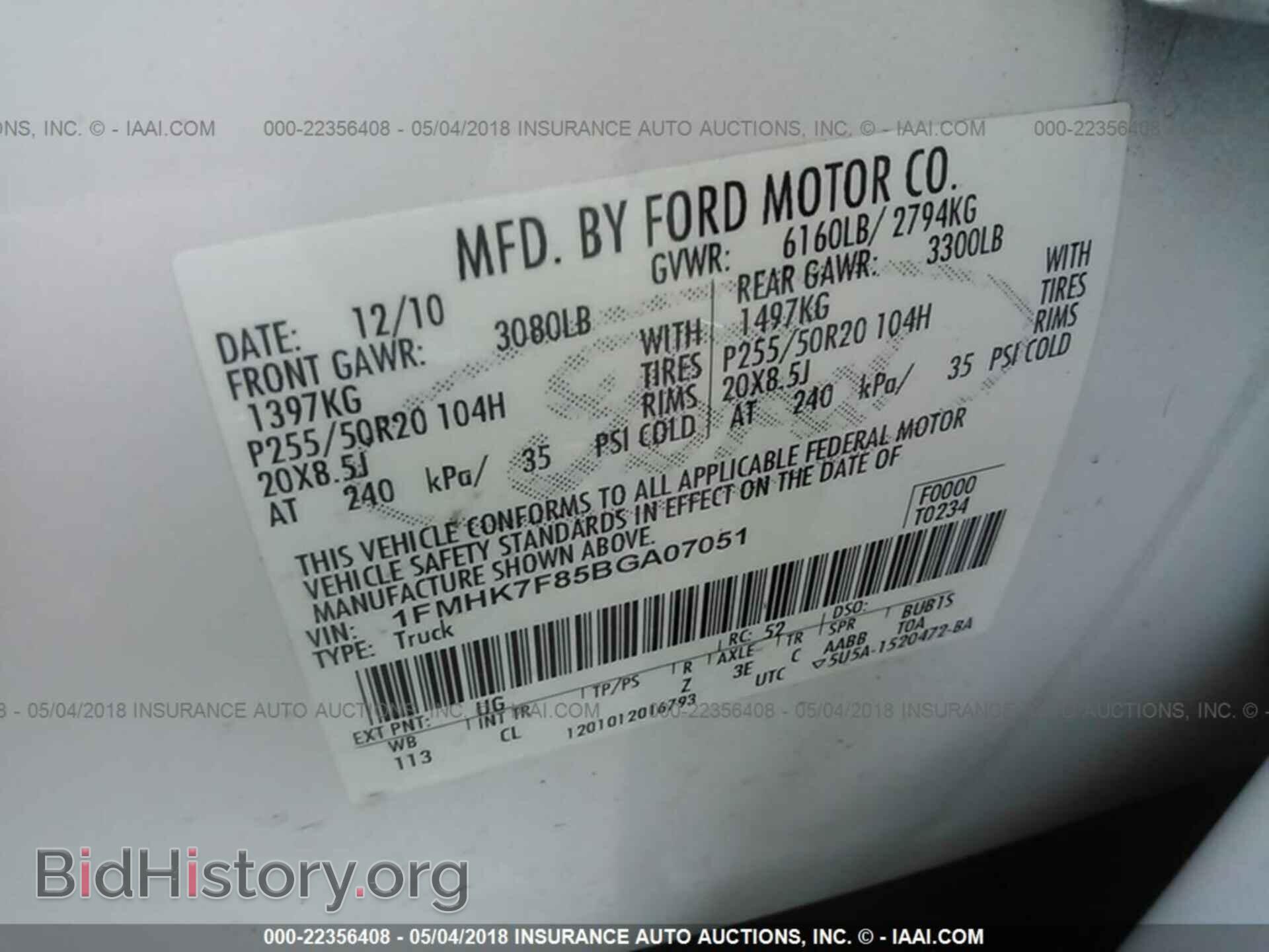 2011 Ford Explorer - VIN: 1FMHK7F85BGA07051 - Photo 9