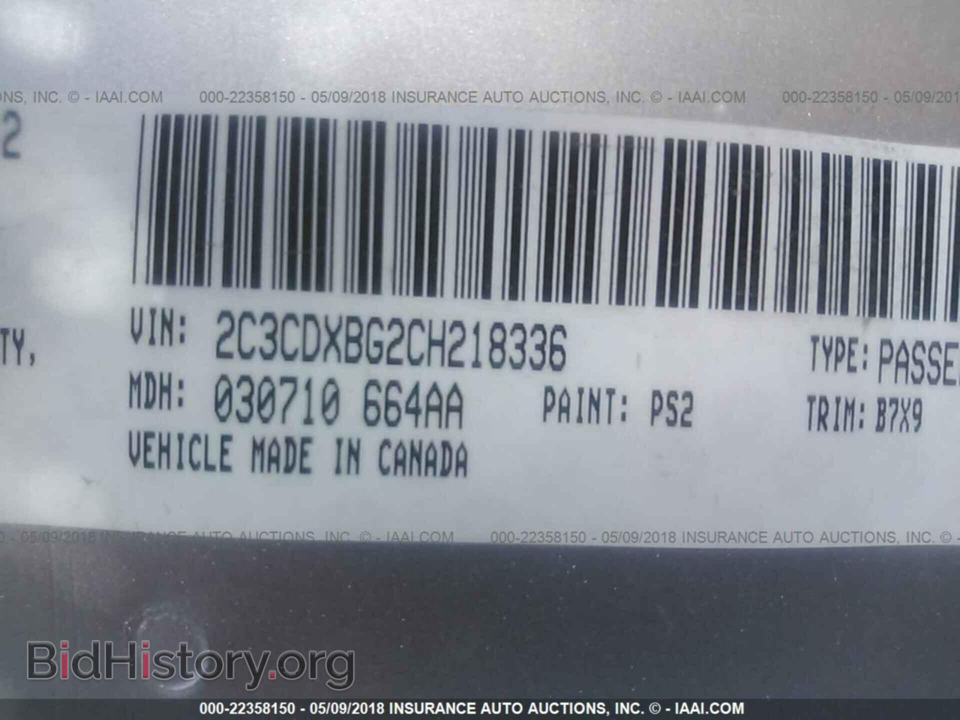 2012 Dodge Charger - VIN: 2C3CDXBG2CH218336 - Фото 9