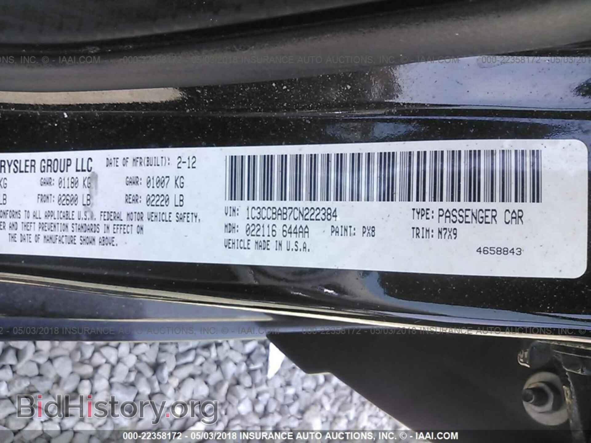 2012 Chrysler 200 - VIN: 1C3CCBAB7CN222384 - Фото 9