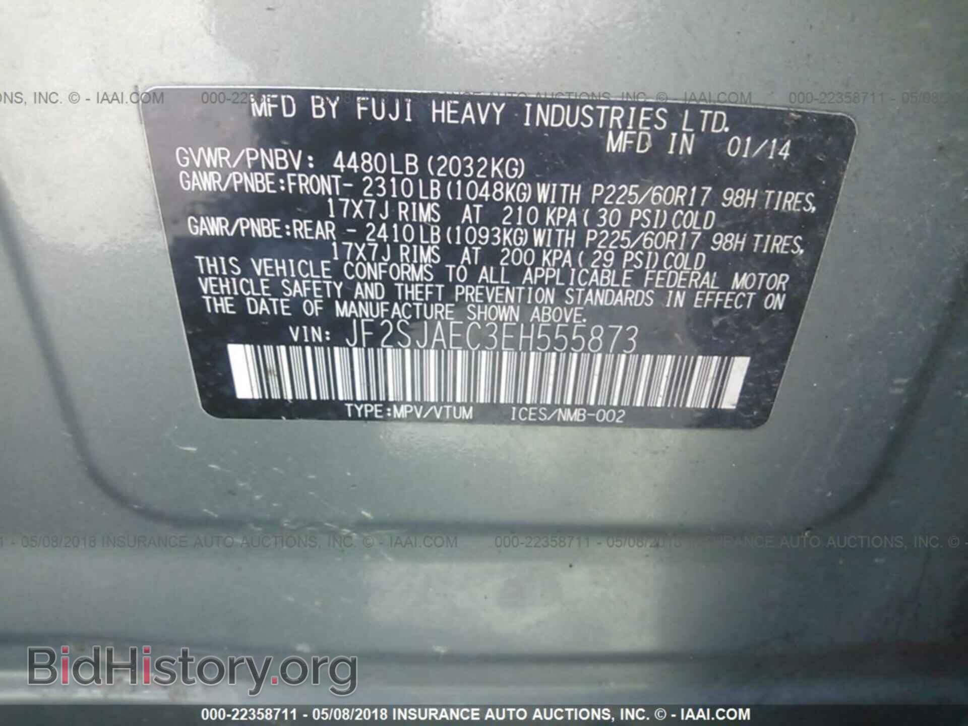 2014 Subaru Forester - VIN: JF2SJAEC3EH555873 - Фото 9