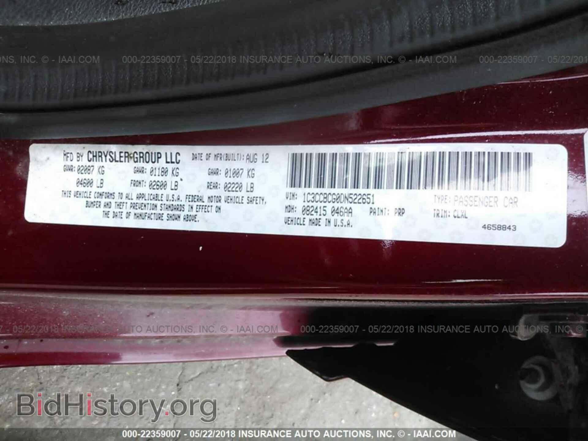 2013 Chrysler 200 - VIN: 1C3CCBCG0DN522651 - Фото 9