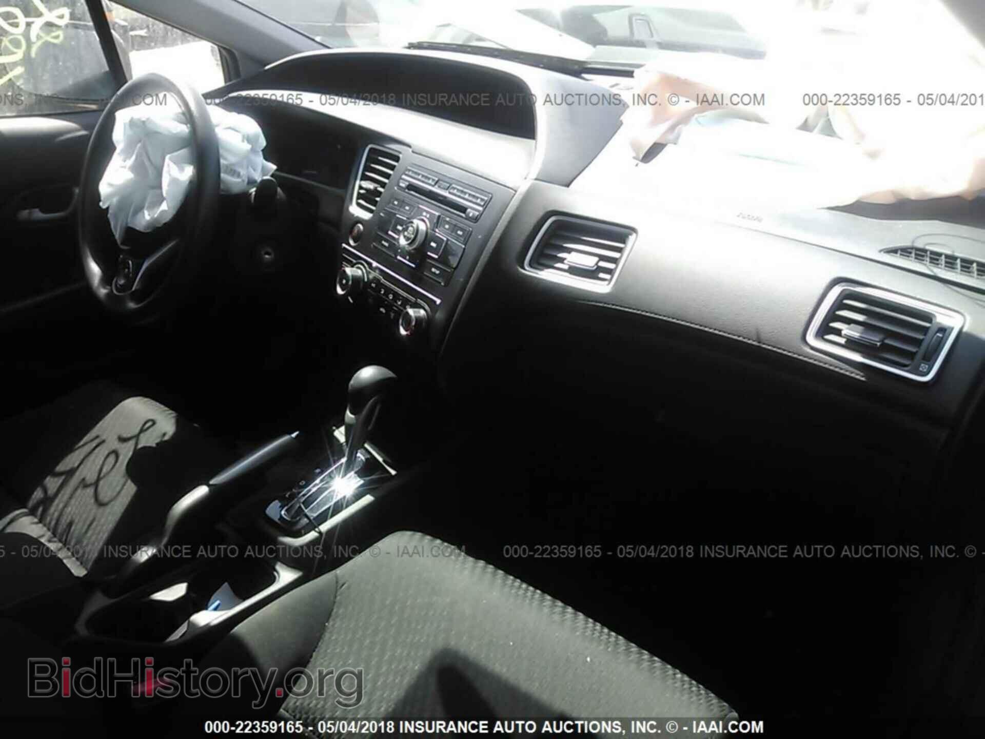 2014 Honda Civic - VIN: 19XFB2F57EE061444 - Фото 5