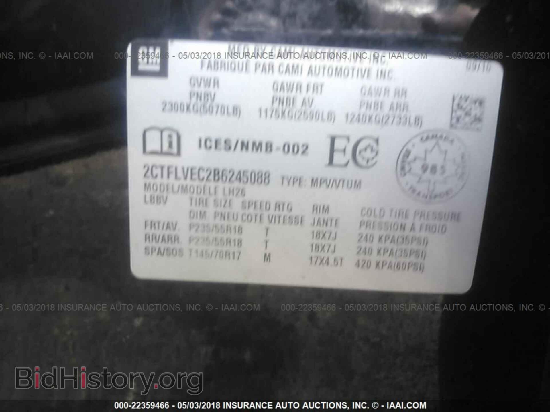 2011 Gmc Terrain - VIN: 2CTFLVEC2B6245088 - Фото 9