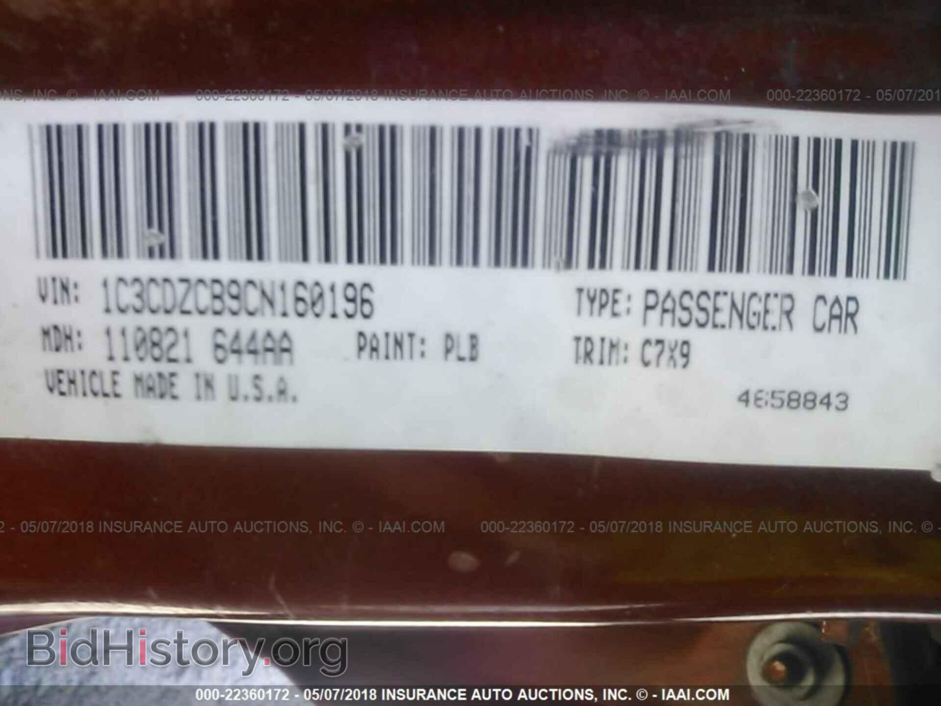 2012 Dodge Avenger - VIN: 1C3CDZCB9CN160196 - Photo 9